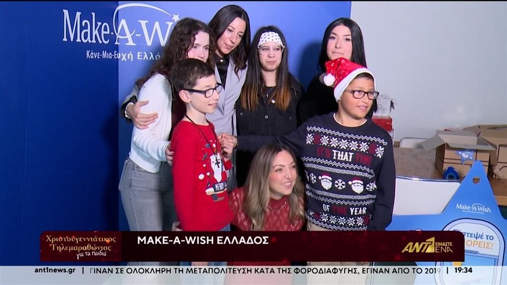 Ο-Χριστουγεννιάτικος-Τηλεμαραθώνιος-Αλληλεγγύης-του-ΑΝΤ1