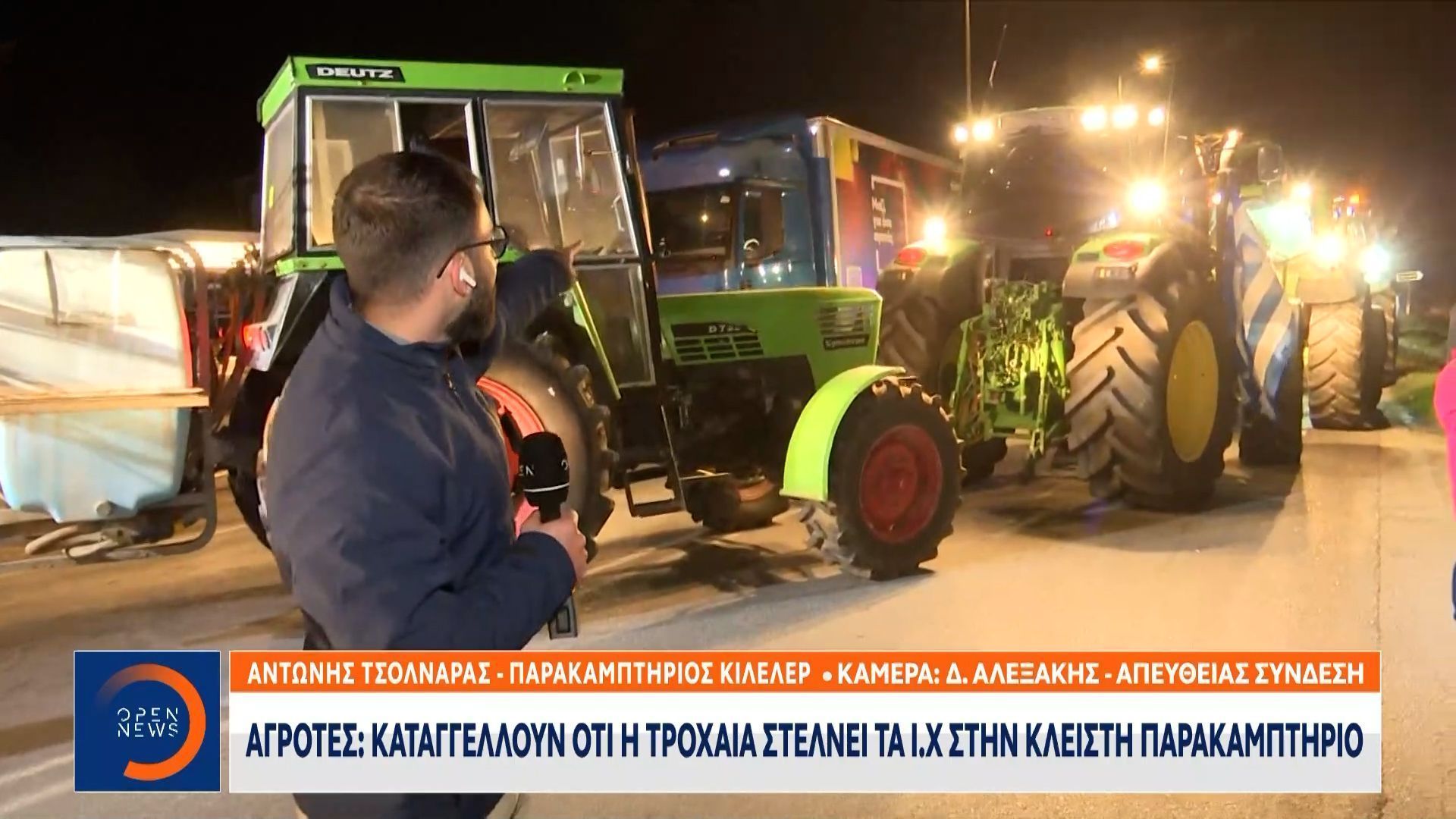 Οι-αγρότες-έκλεισαν-την-παρακαμπτήριο-στο-Κιλελέρ