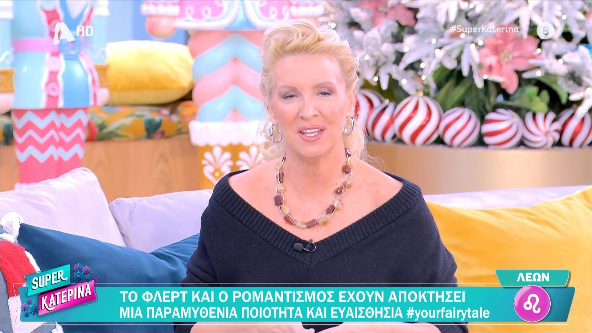 Οι-ζωδιακές-προβλέψεις-της-Τρίτης-1612-από-τη-Β.-Μαυράκη