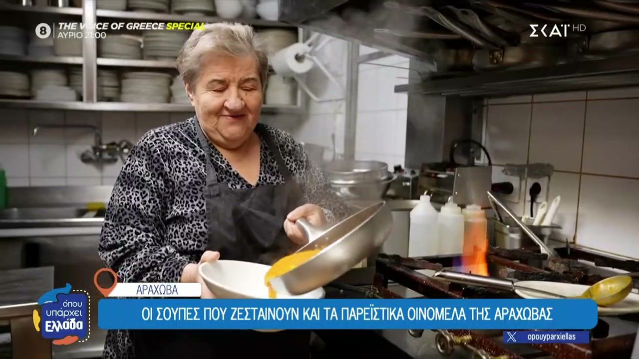 Οι-σούπες-που-ζεσταίνουν-και-τα-παρεΐστικα-οινόμελα-της-Αράχωβας