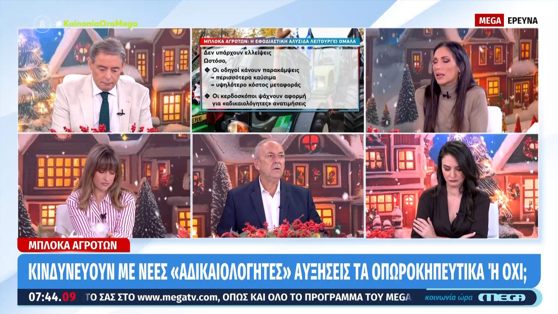 Οικονομία-Έως-140-η-αύξηση-στα-αγγούρια-στην-χονδρική-μέσα-σε-ένα-χρόνο