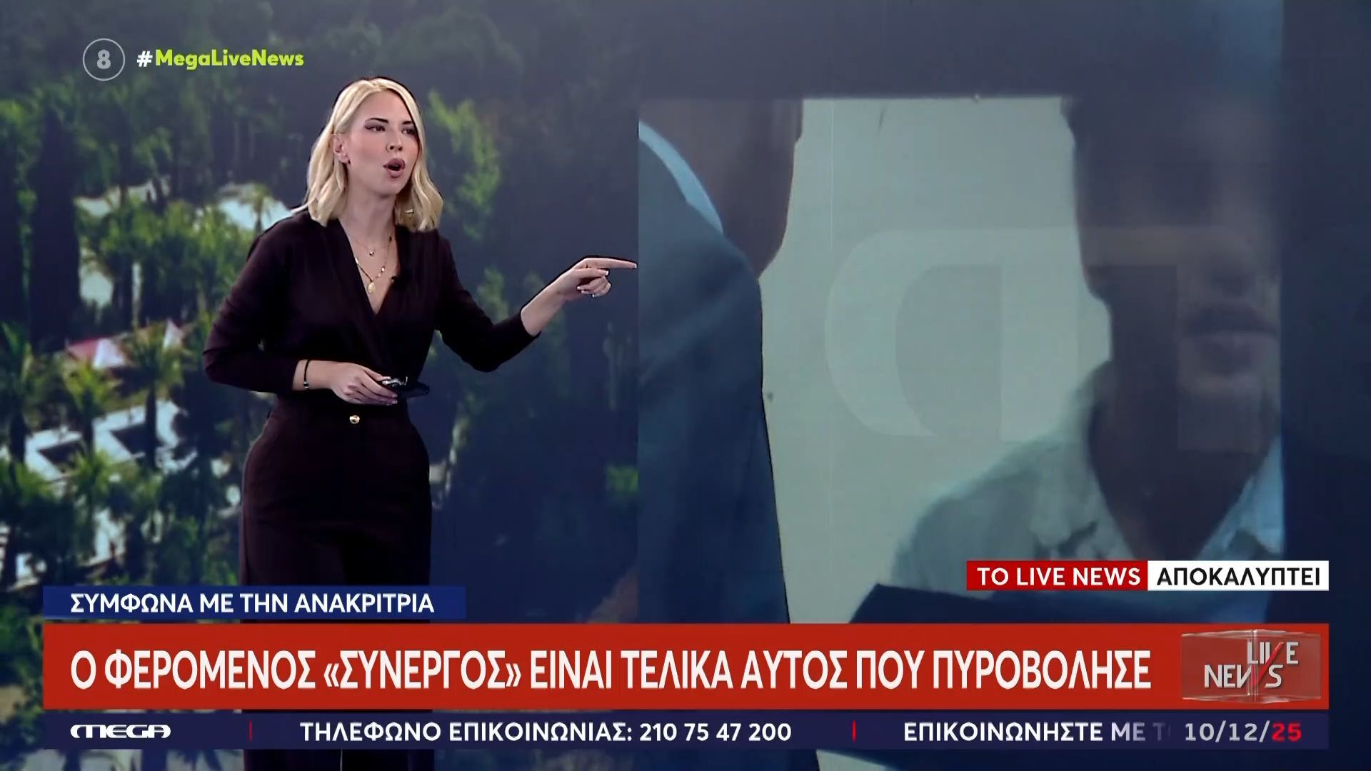 Ολική-ανατροπή-και-για-τον-φυσικό-αυτουργό-Αποκαλύφθηκε-ποιος-σκότωσε-τον-ιδιοκτήτη-κάμπινγκ