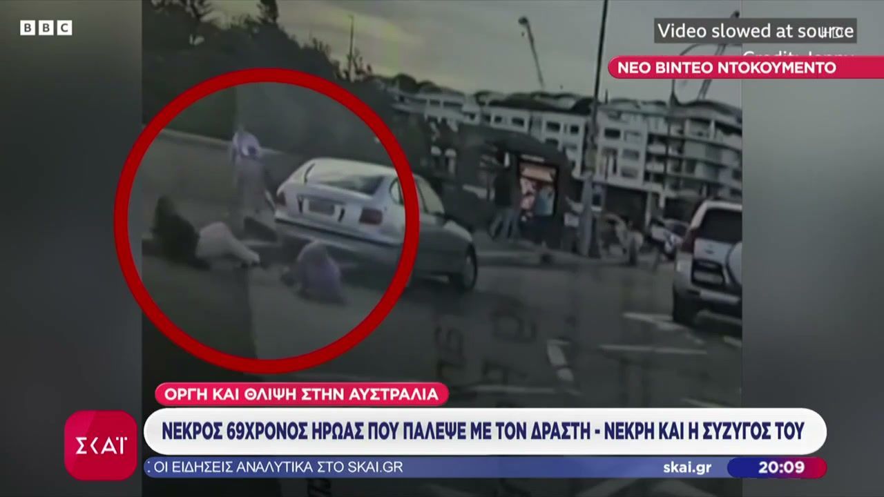 Οργή-και-θλίψη-στην-Αυστραλία-Νεκρός-69χρονος-ήρωας-που-πάλεψε-με-τον-δράστη-Νεκρή-και-η-σύζυγός-του