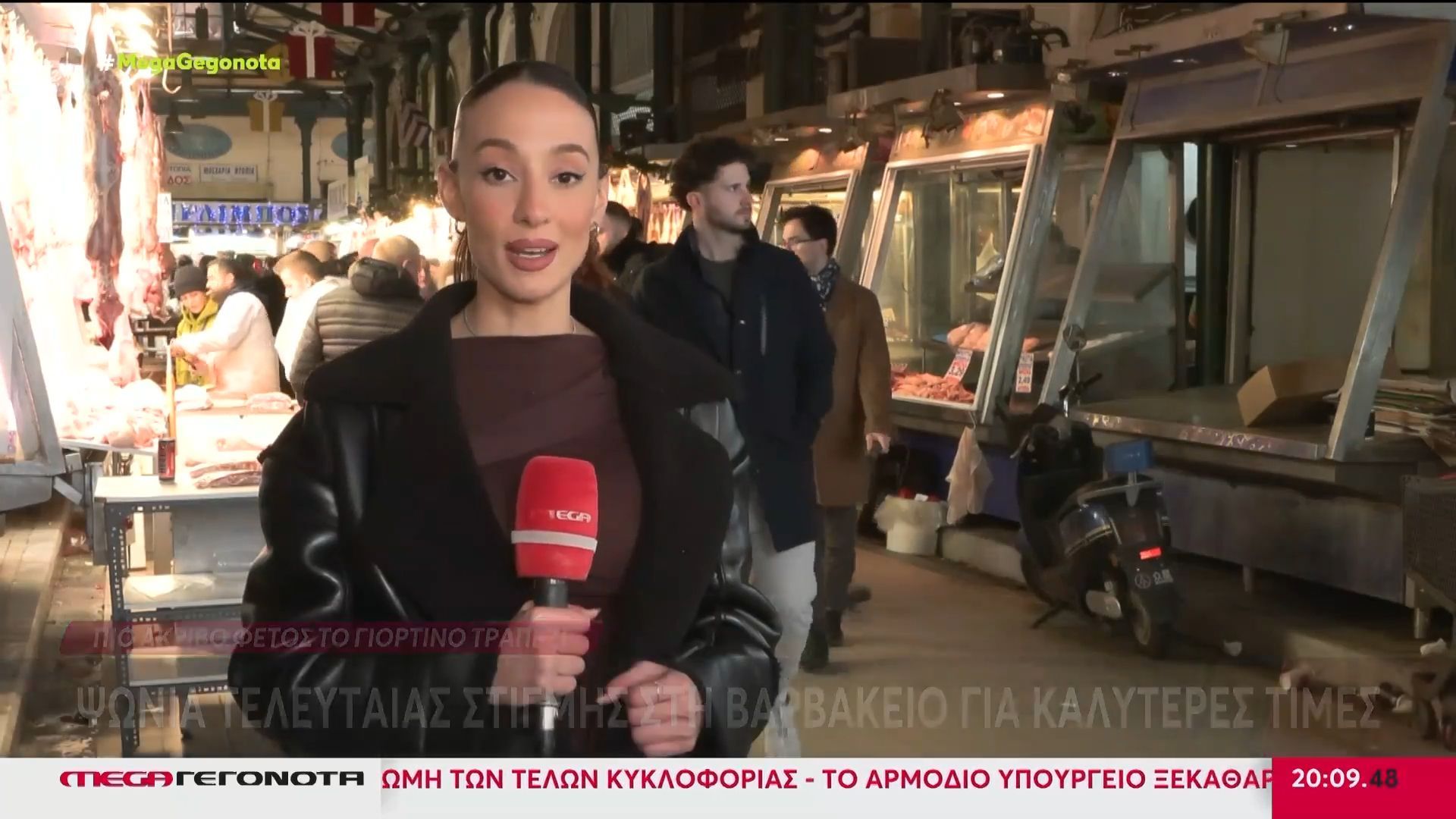 Ουρές στα ζαχαροπλαστεία για την παραδοσιακή βασιλόπιτα