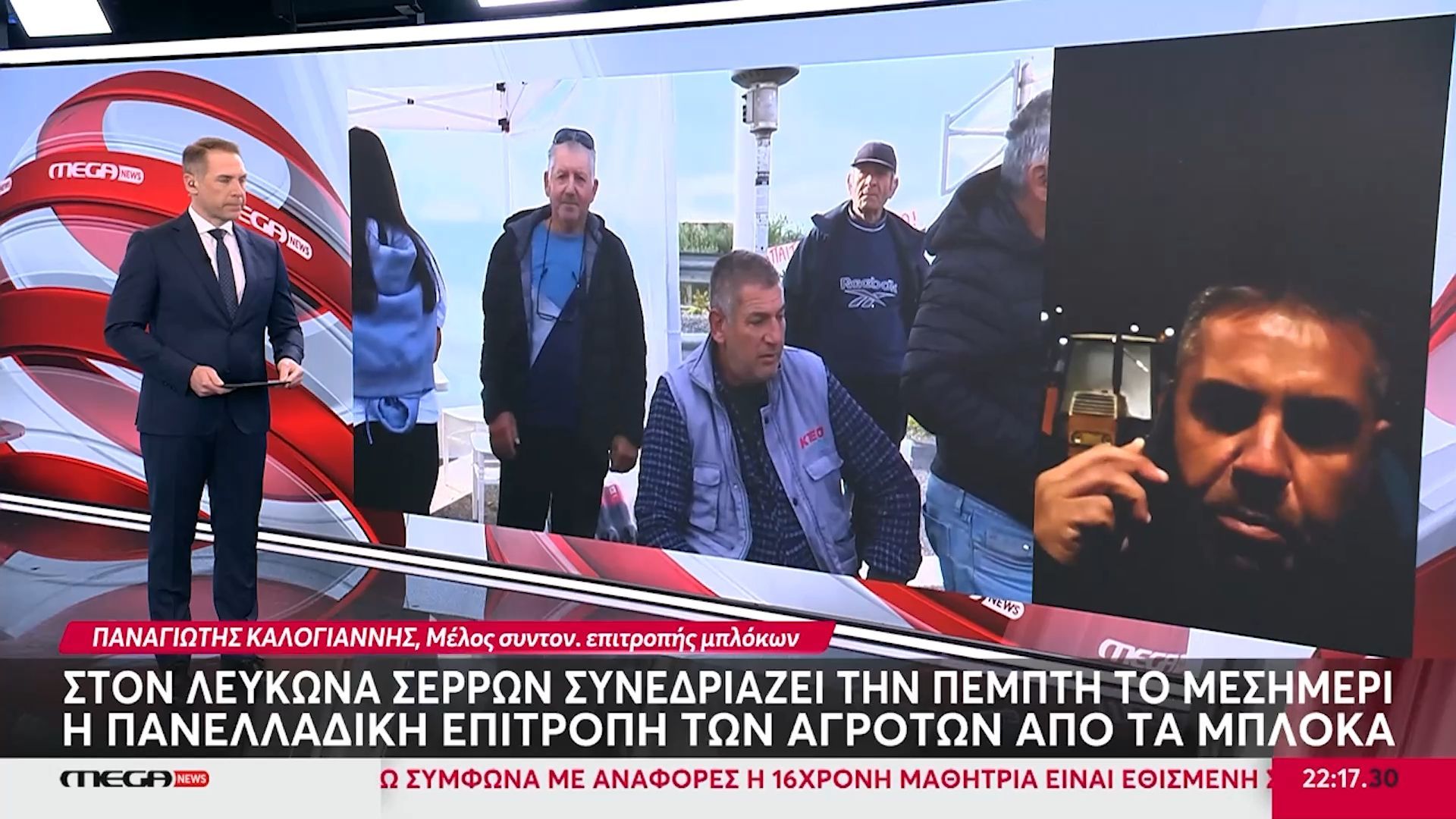 Π.-Καλογιάννης-μέλος-συντον.-επιτρ.-μπλόκων-Η-Κυβέρνηση-συνεχίζει-να-μην-αντιλαμβάνεται-γιατί-τα-τρακτέρ-είναι-στους-δρόμους