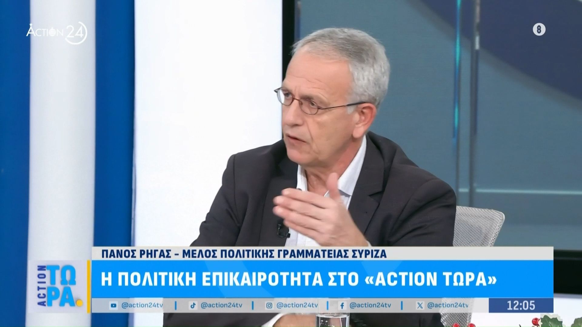 Π.-Ρήγας-Η-ΝΔ-βρίσκεται-σε-αδιέξοδο-με-τους-αγρότες