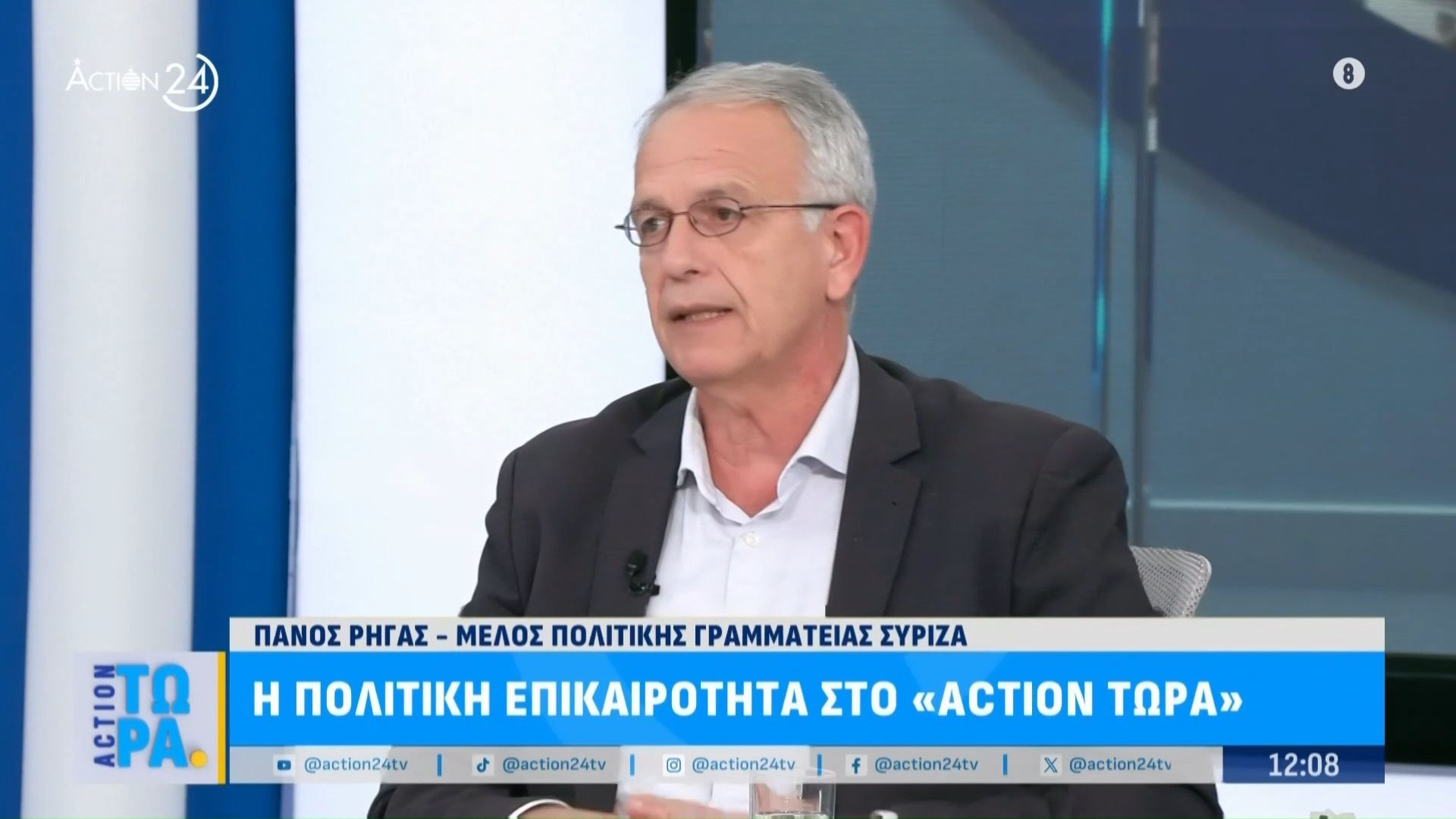 Π.-Ρήγας-Ο-Τσίπρας-έχει-ηγετικά-χαρακτηριστικά-αλλά-δεν-συσπειρώνει
