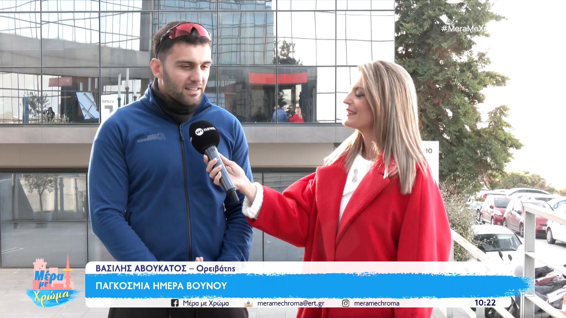 Παγκόσμια-Ημέρα-Βουνού-ο-ορειβάτης-Βασίλης-Αβουκάτος-στην-ΕΡΤ3