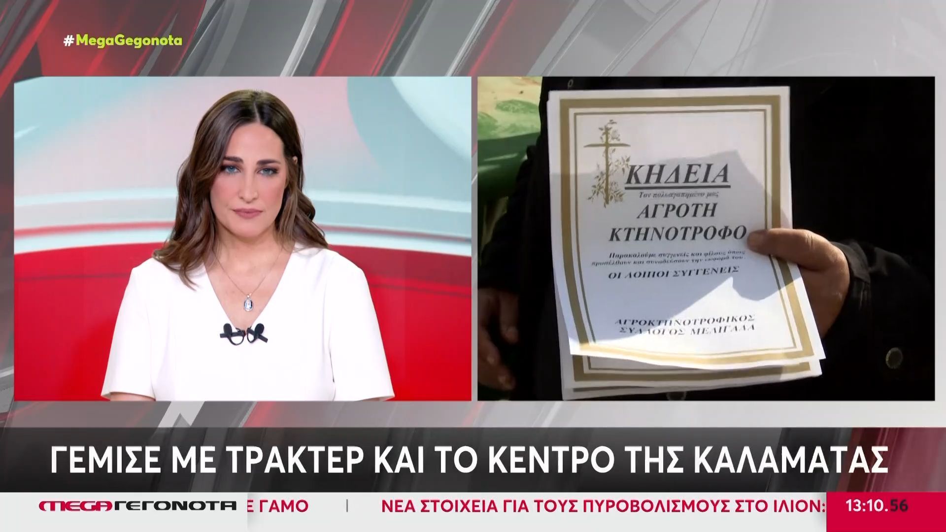 Παραλύει-η-Ελλάδα-από-τα-54-μπλόκα-που-έχουν-στηθεί-σε-όλη-την-Ελλάδα