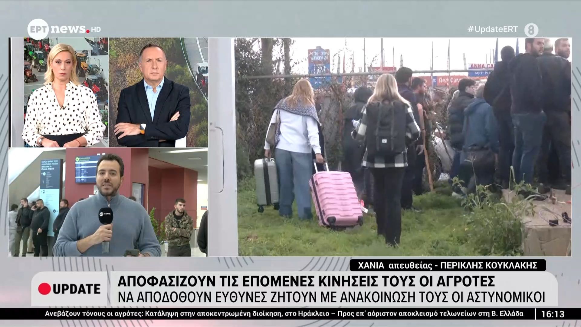 Παραμένουν-οι-αγρότες-στο-αεροδρόμιο-των-Χανίων-Κανονικά-οι-πτήσεις