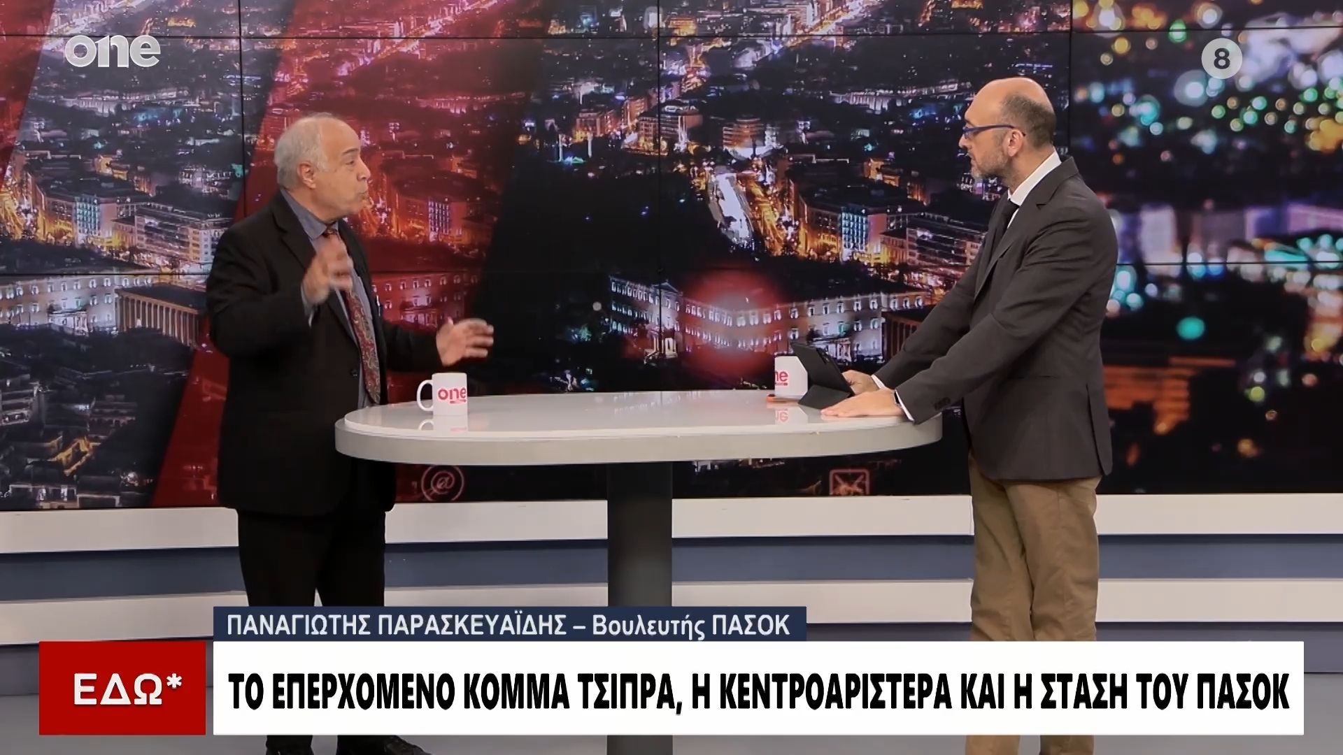 Παρασκευαΐδης: Δε μπορούμε να αποκλείσουμε τον Τσίπρα – Αν δε με θέλει το ΠΑΣΟΚ μπορεί να πάω εκεί