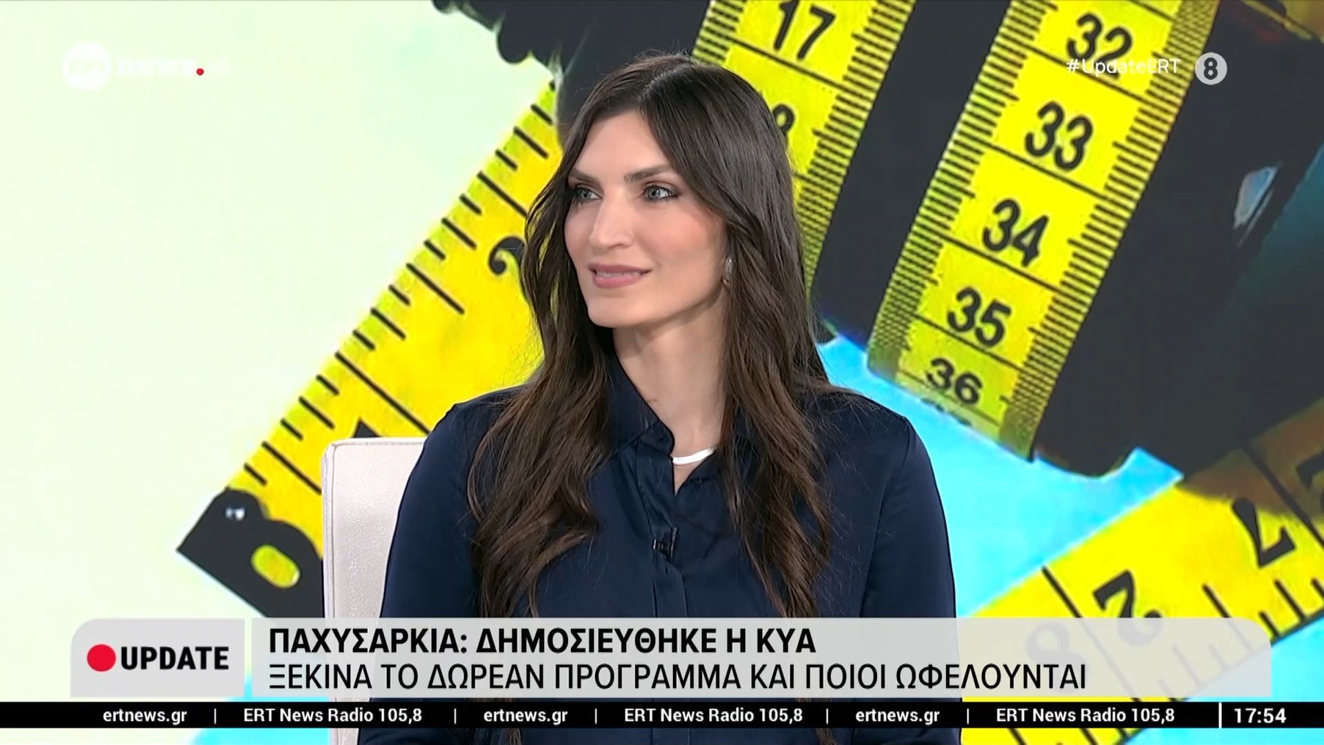 Παχυσαρκία-Δημοσιεύτηκε-η-ΚΥΑ-Ξεκινά-το-δωρεάν-πρόγραμμα-και-ποιοι-ωφελούνται