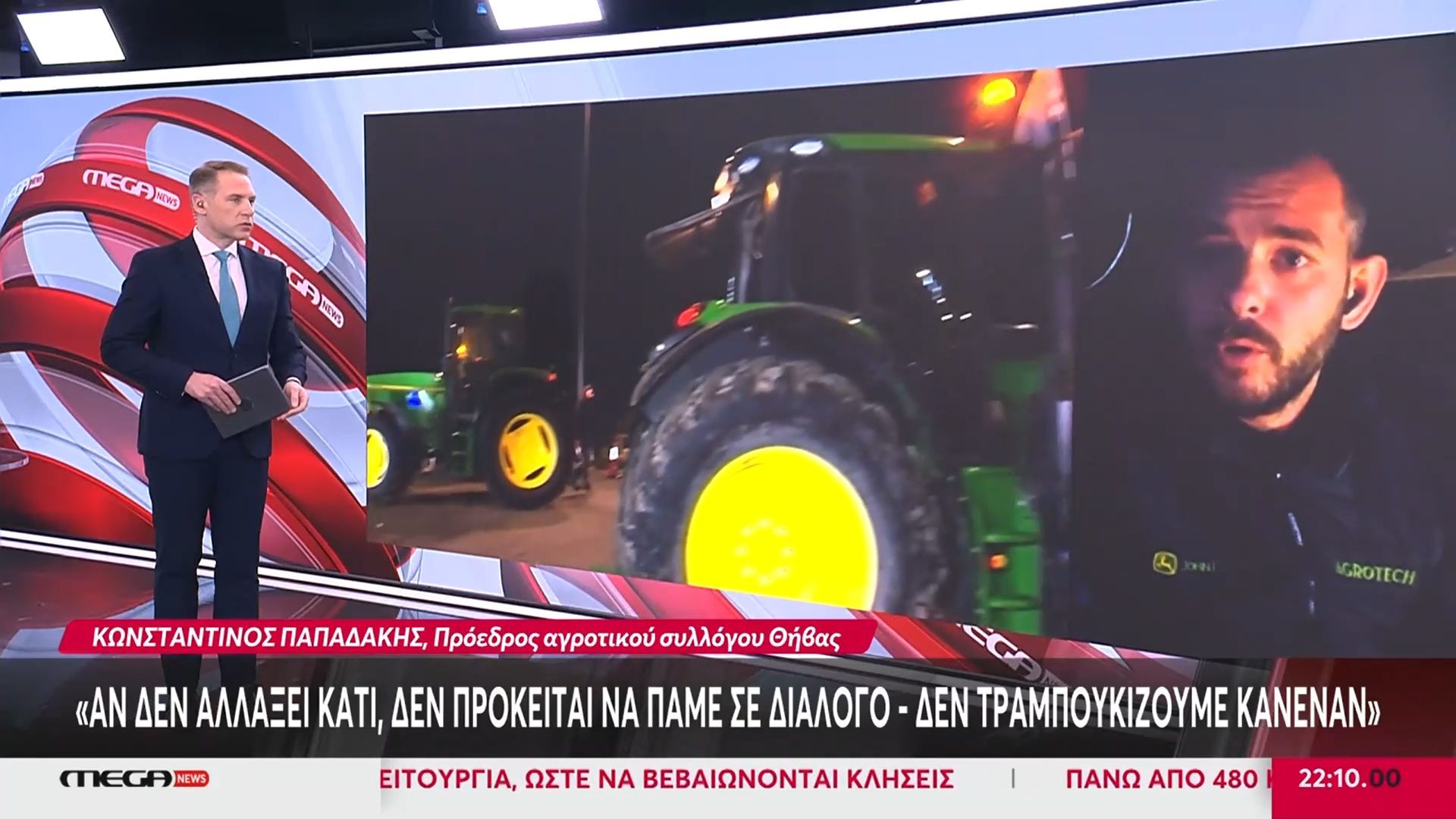 Πρ.-Αγροτ.-Συλλόγου-Θήβας-Ας-έρθει-να-μας-δείξει-η-Κυβέρνηση-ποιο-είναι-το-Plan-B