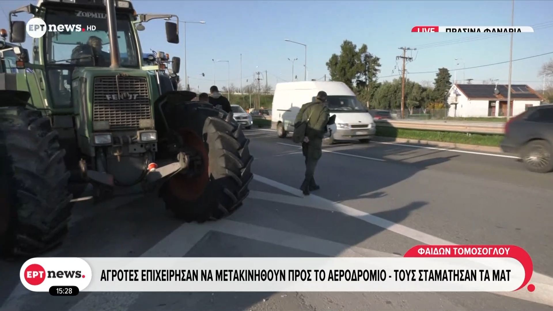 Πράσινα-Φανάρια-Αγρότες-επιχείρησαν-να-μετακινηθούν-προς-το-αεροδρόμιο-Τους-σταμάτησαν-τα-ΜΑΤ