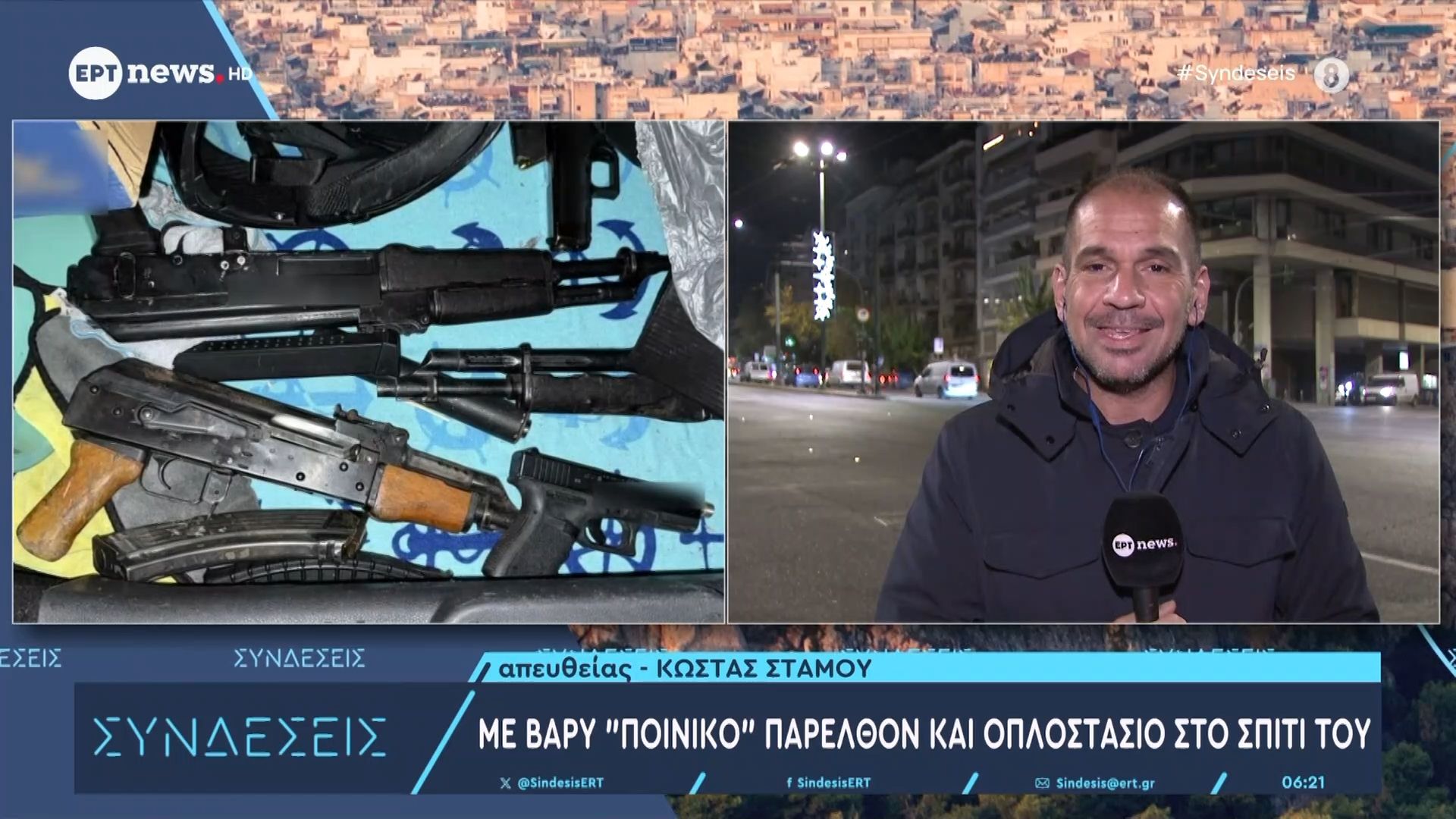 Προετοίμαζε-δολοφονία-ο-Κρητικός-που-συνελήφθη-στα-Καλύβια