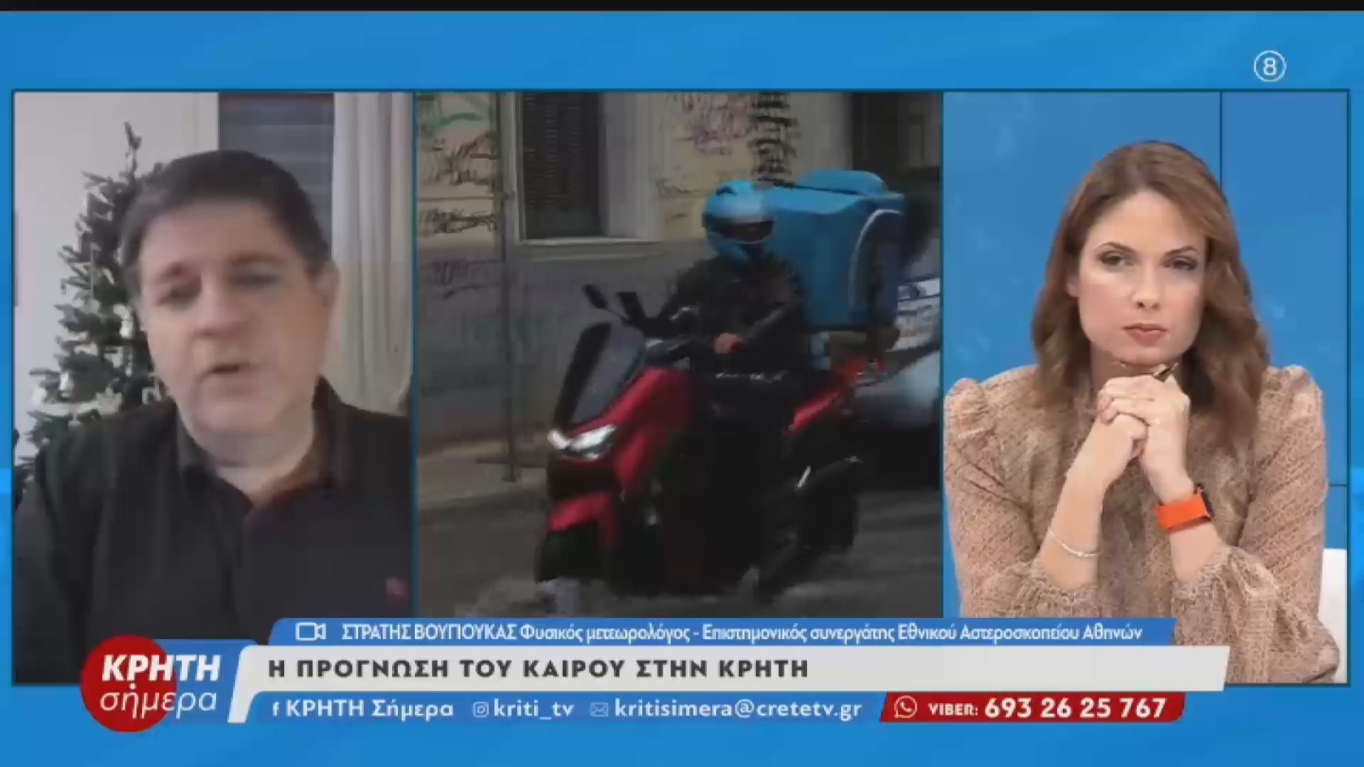 Πρόγνωση-του-καιρού-στην-Κρήτη-Νέα-επιδείνωση-του-καιρού-απο-σήμερα-το-βράδυ