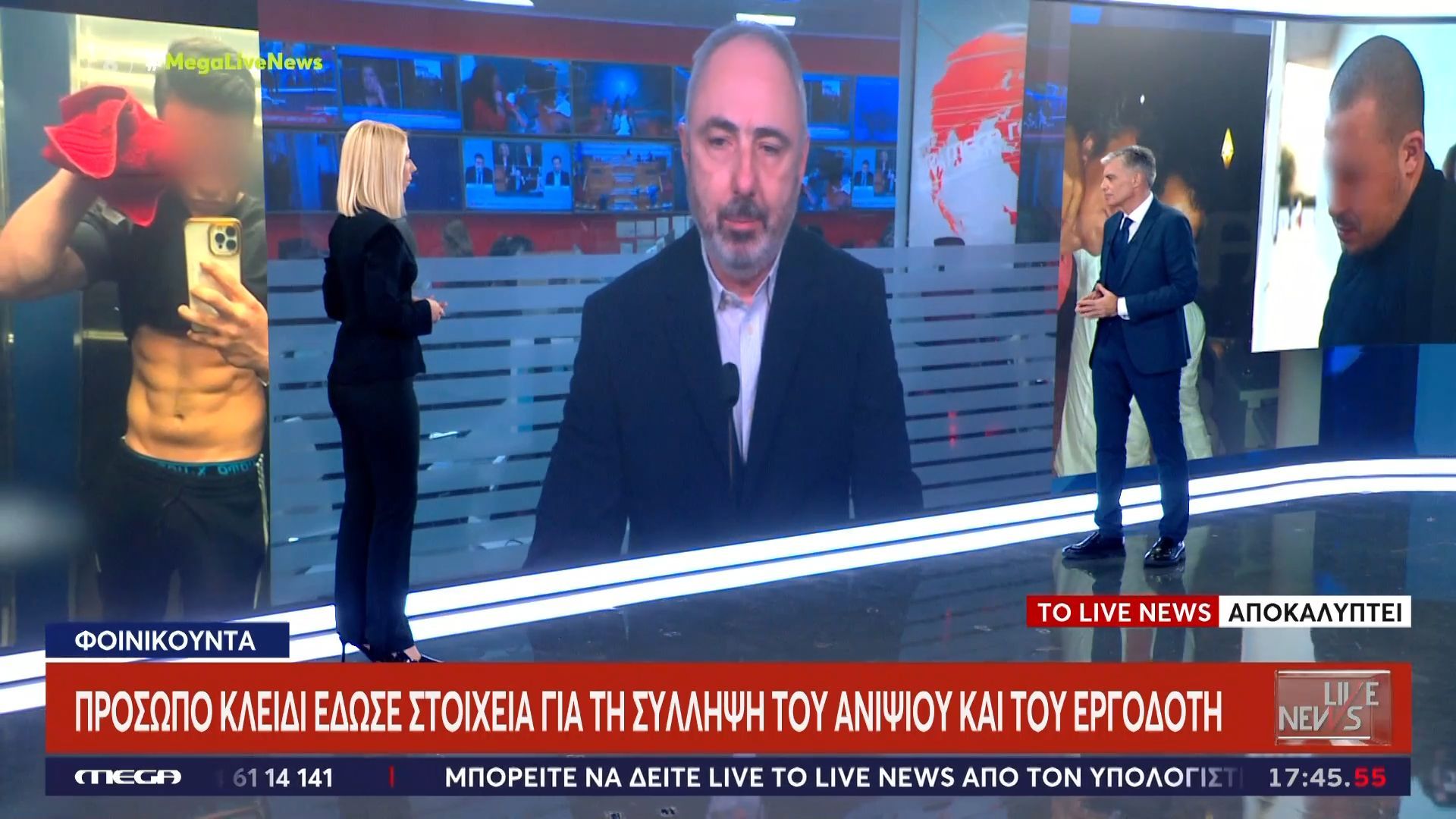 Πρόσωπο-κλειδί-έδωσε-στοιχεία-για-τη-σύλληψη-ανιψιού-και-επιχειρηματία-στη-Φοινικούντα