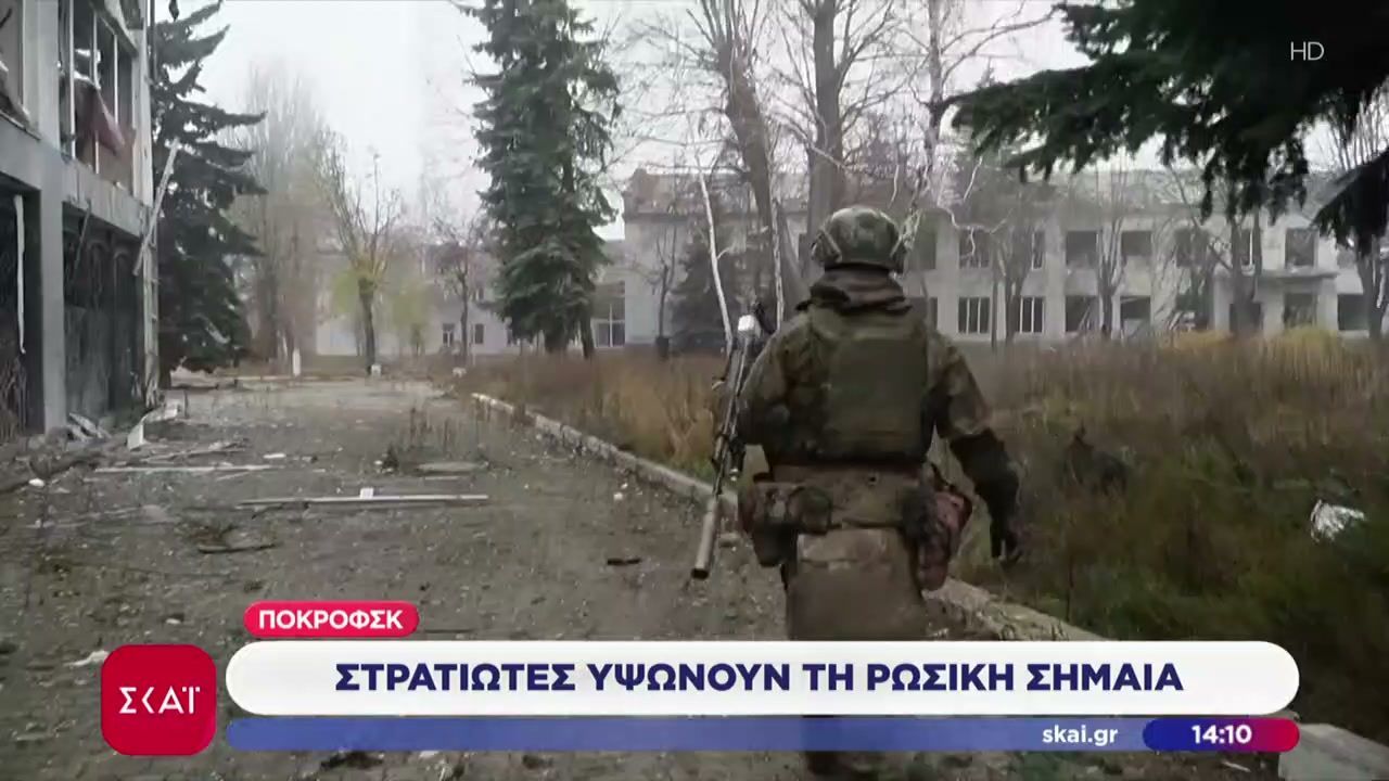 Πυρετός-διαπραγματεύσεων-για-το-Ουκρανικό-την-ώρα-που-διεξάγονται-μάχες-στην-πόλη-του-Ποκρόφσκ