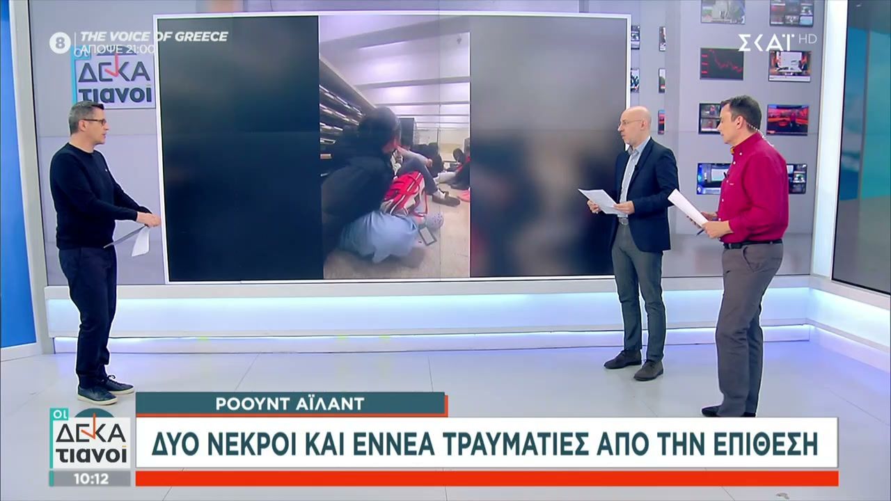 Ρόουντ-Άϊλαντ-Μακελειό-με-νεκρούς-φοιτητές-στο-Πανεπιστήμιο-Μπράουν