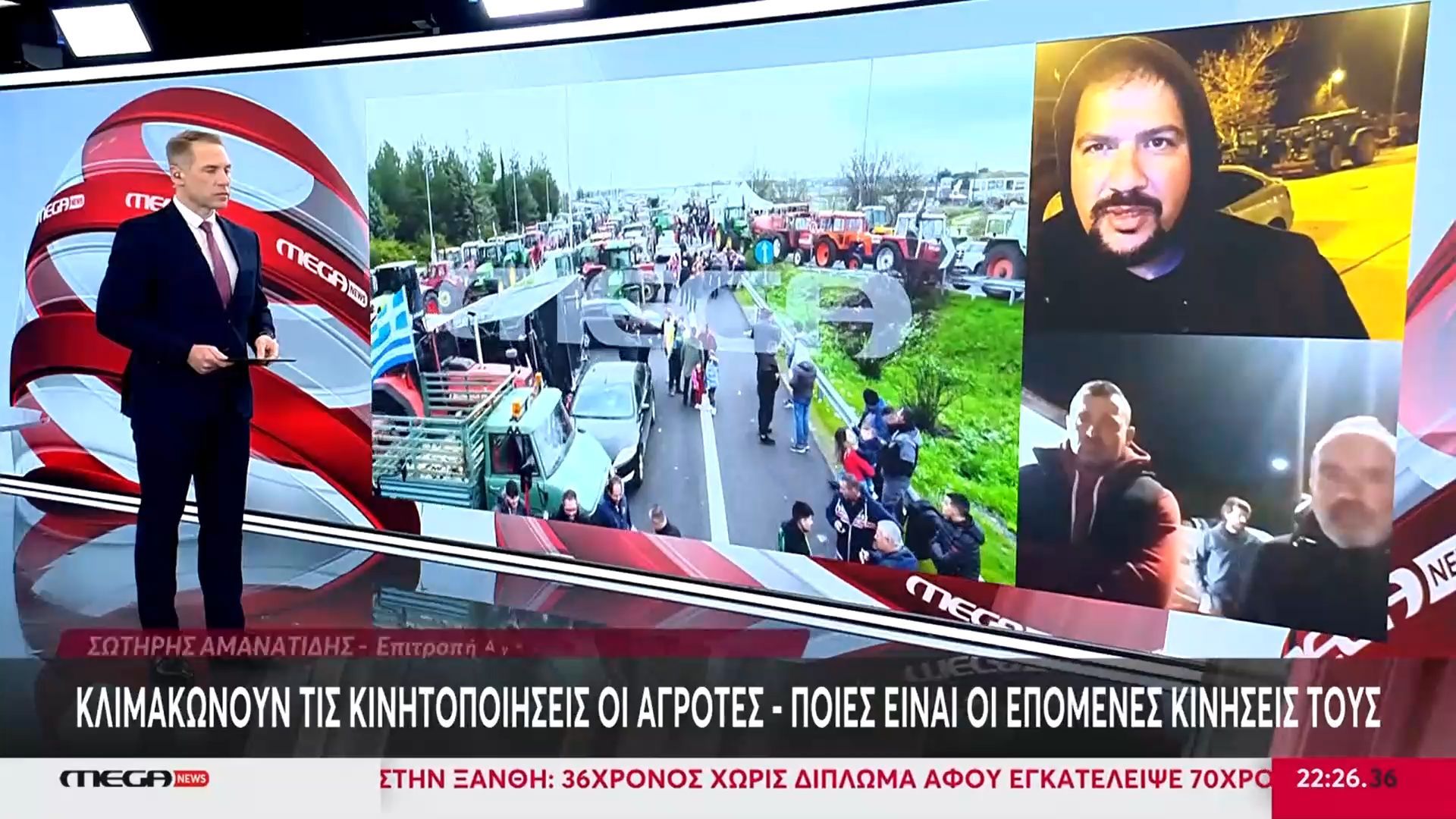 Σ.-Αμανατίδης-επιτροπή-αγώνα-μπλόκο-Προμαχώνα-Στην-περιοχή-μας-έχουμε-3.500-μπλοκαρισμένα-ΑΦΜ-Έχουμε-μείνει-απλήρωτοι