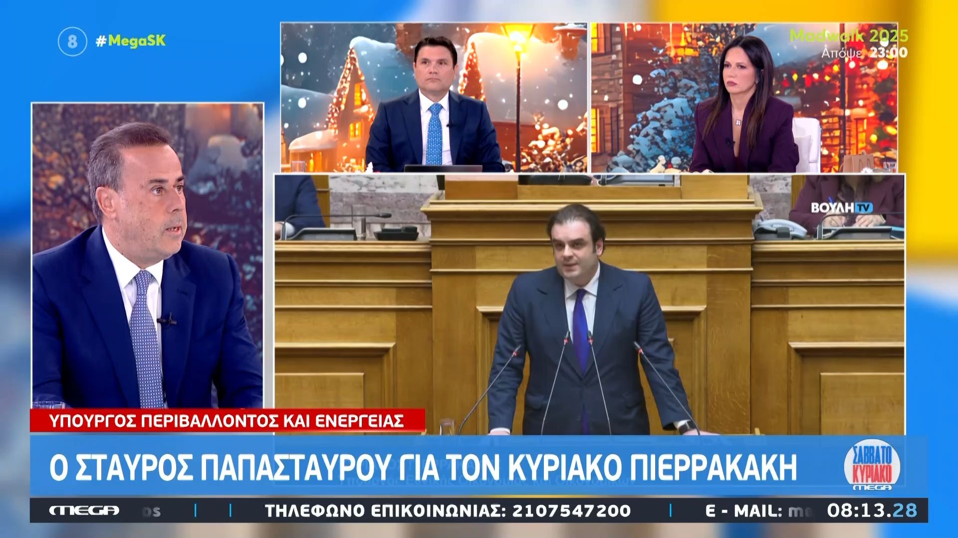 Σ.-Παπασταύρου-για-Κ.-Πιερρακάκης-Ήταν-το-νεαρότερο-μέλος-της-παράταξης-και-τώρα-εκλέχθηκε-ομόφωνα-πρόεδρος-του-Eurogroup