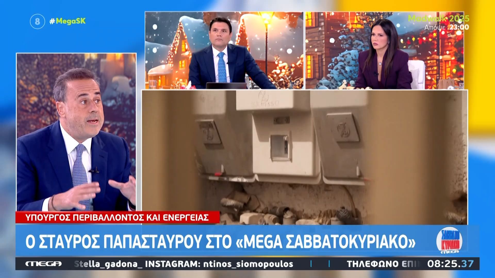 Σ.-Παπασταύρου-για-τιμολόγια-ρεύματος-Ο-έξυπνος-μετρητής-και-η-αξιοποίηση-του-φθηνού-τιμολογίου-είναι-πολύ-σημαντικες-πρωτοβουλίες