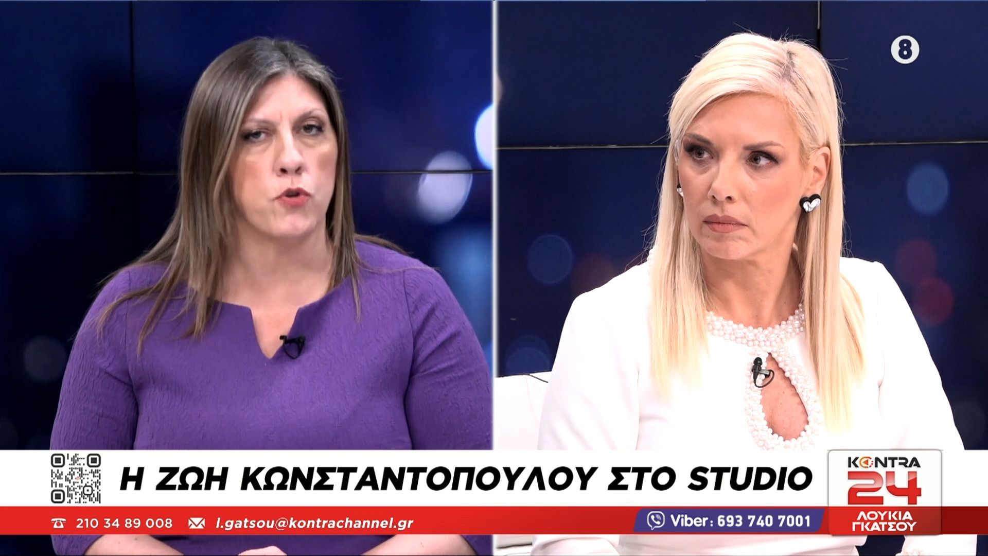 Σάλος-στο-Kontra24-Περιπολικό-της-ΕΛΑΣ-έξω-από-το-στούντιο-μέτα-τις-καταγγελίες-Κωνσταντοπούλου-για-απειλές-από-τον-Ξυλούρη