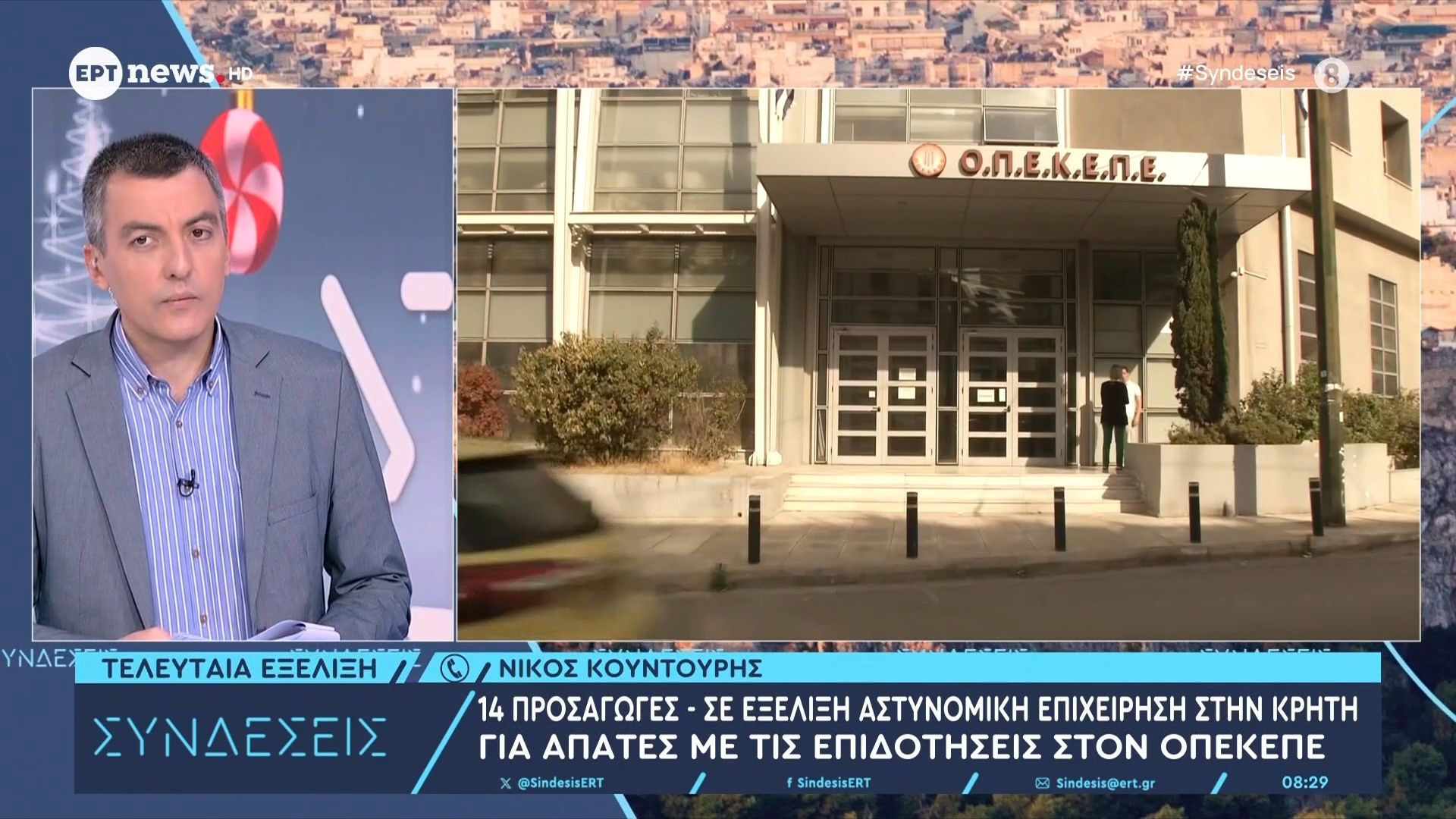 Σε-εξέλιξη-αστυνομική-επιχείρηση-στην-Κρήτη-για-απάτες-με-τις-επιδοτήσεις-στον-ΟΠΕΚΕΠΕ