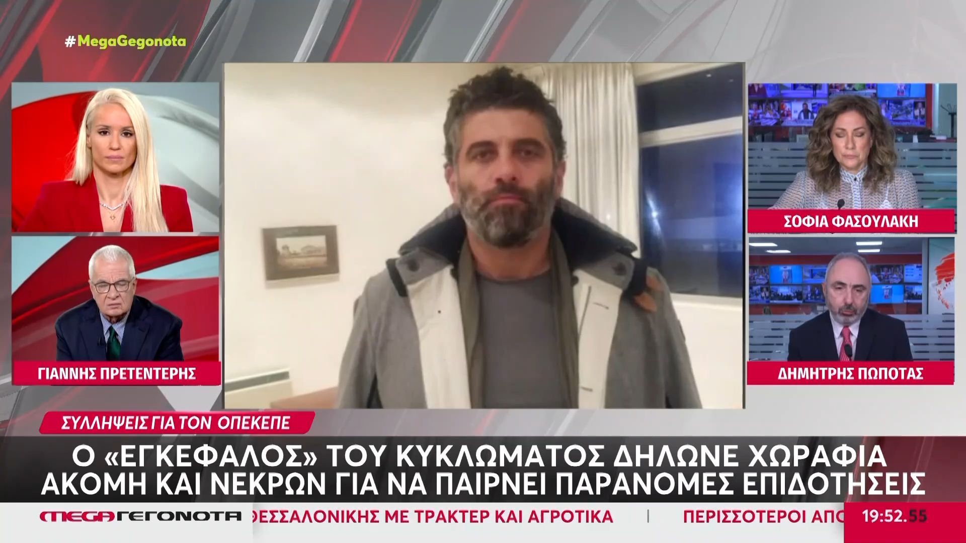 Σκάνδαλο-ΟΠΕΚΕΠΕ-Ο-εγκέφαλος-του-κυκλώματος-δήλωνε-χωράφια-ακόμα-και-νεκρών-για-να-παίρνει-παράνομες-επιδοτήσεις