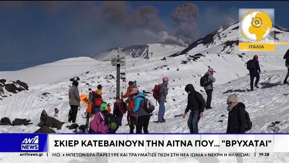 Σκίερ-κατεβαίνουν-στην-Αίτνα-που-βρυχάται