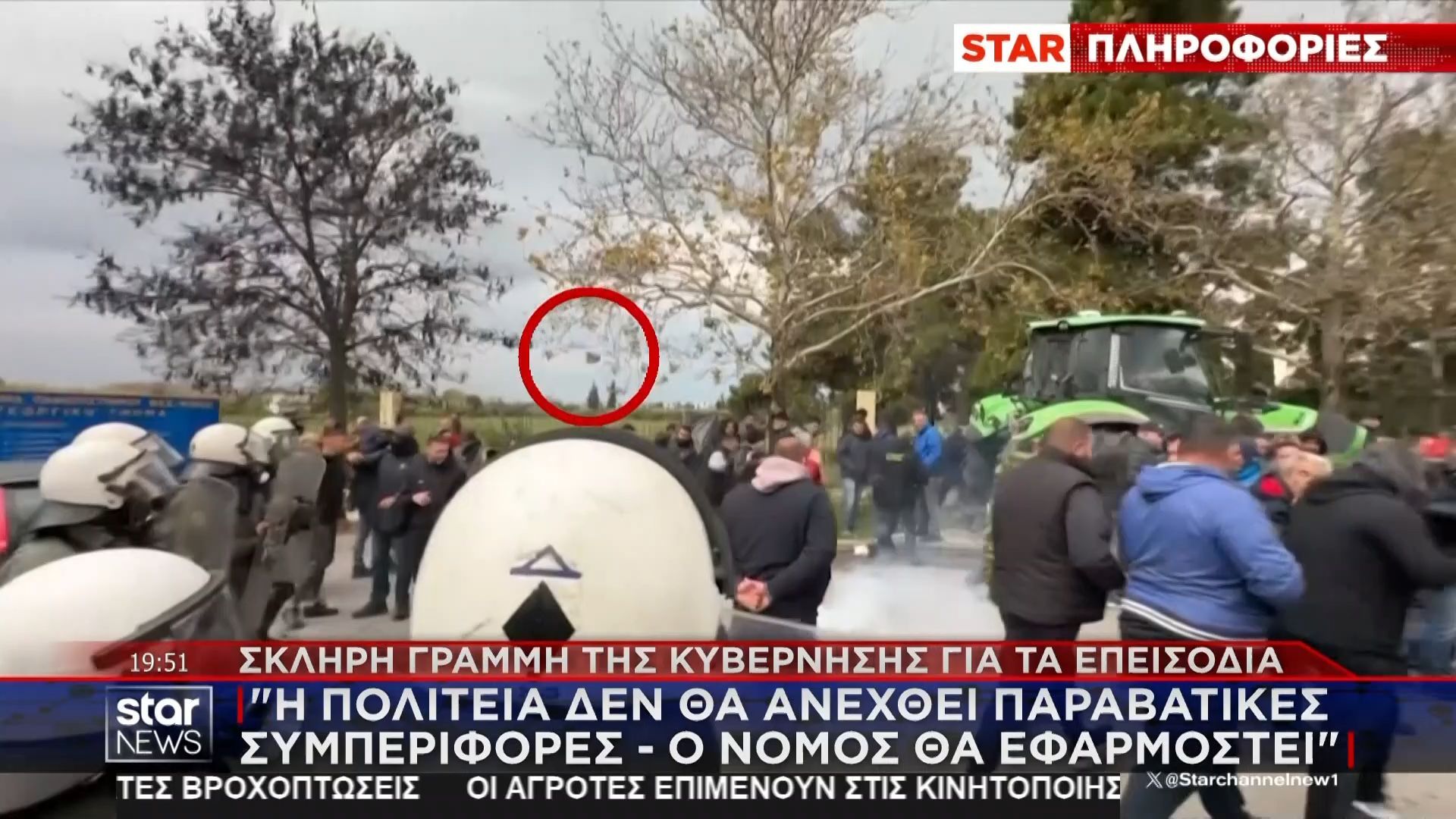 Σκληρή-γραμμή-της-κυβέρνησης-για-τα-μπλόκα-Η-Πολιτεία-δεν-θα-ανεχθεί-παραβατικές-συμπεριφορές