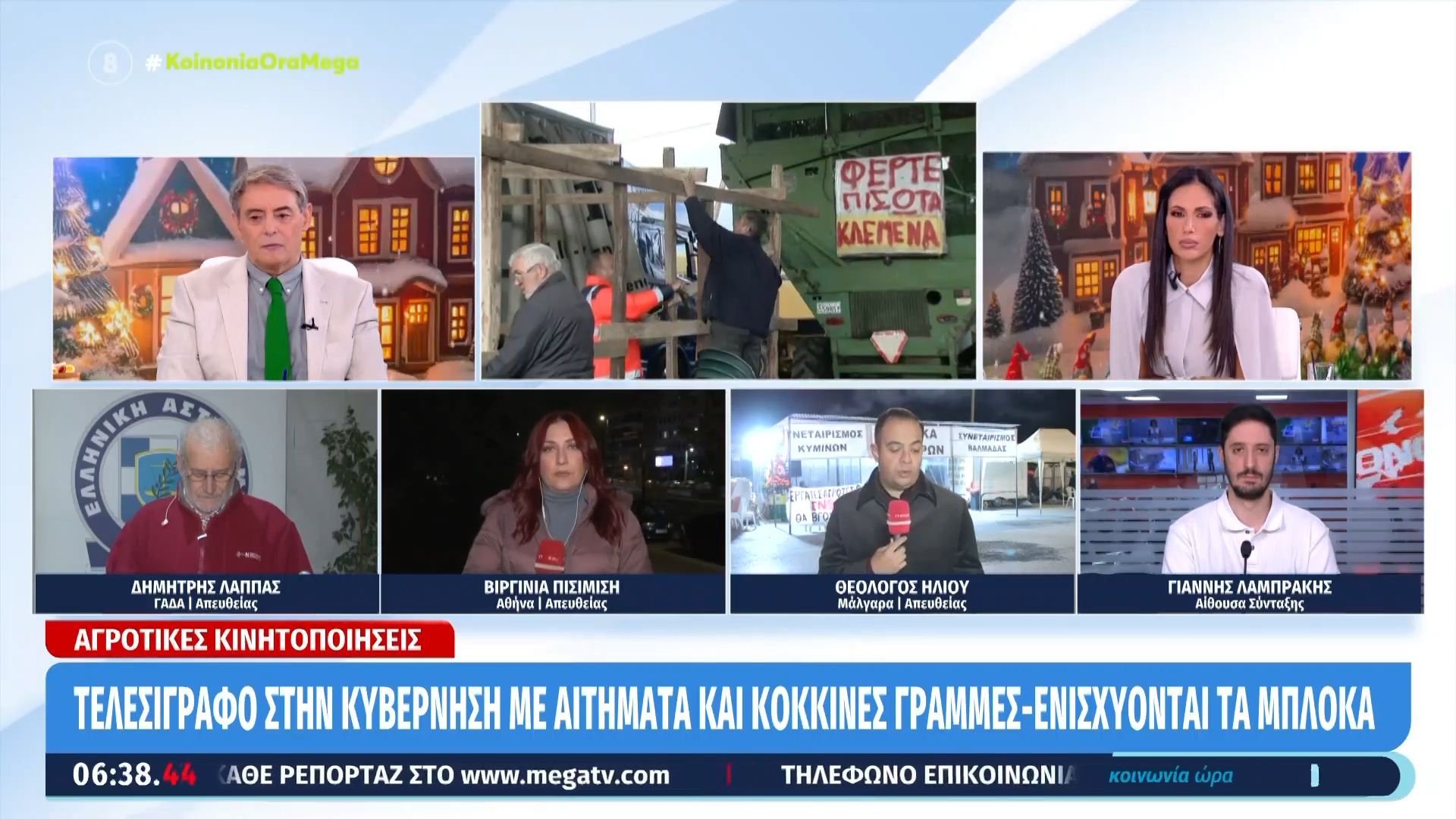 Σκληραίνουν-τη-στάση-τους-οι-αγρότες-–-Αρνούνται-να-δουν-τον-πρωθυπουργό