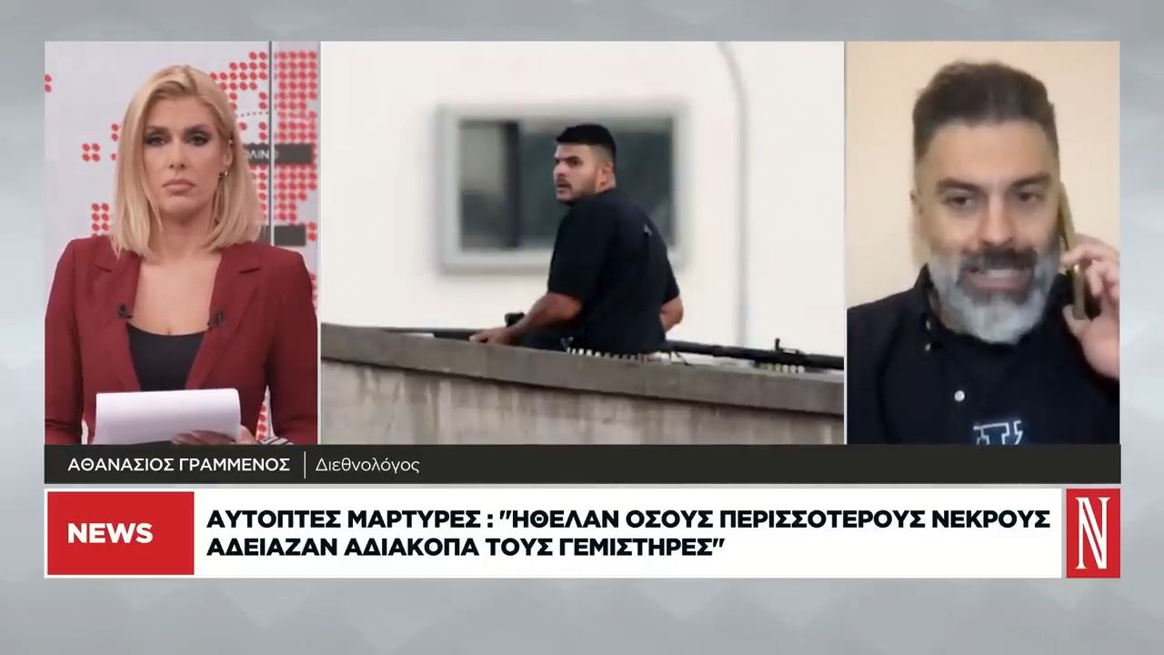 Σοκαρισμένος-όλος-ο-κόσμος-από-την-πολύνεκρη-επίθεση-στο-Σίδνεϊ