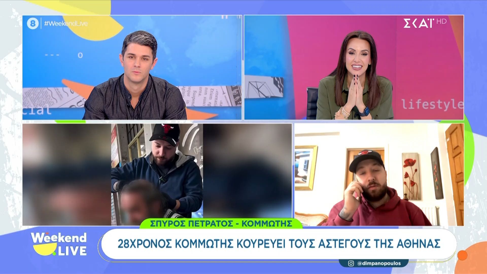 Σπ.-Πετράτος-Ο-28χρονος-κομμωτής-που-κουρεύει-τους-άστεγους-της-Αθήνας