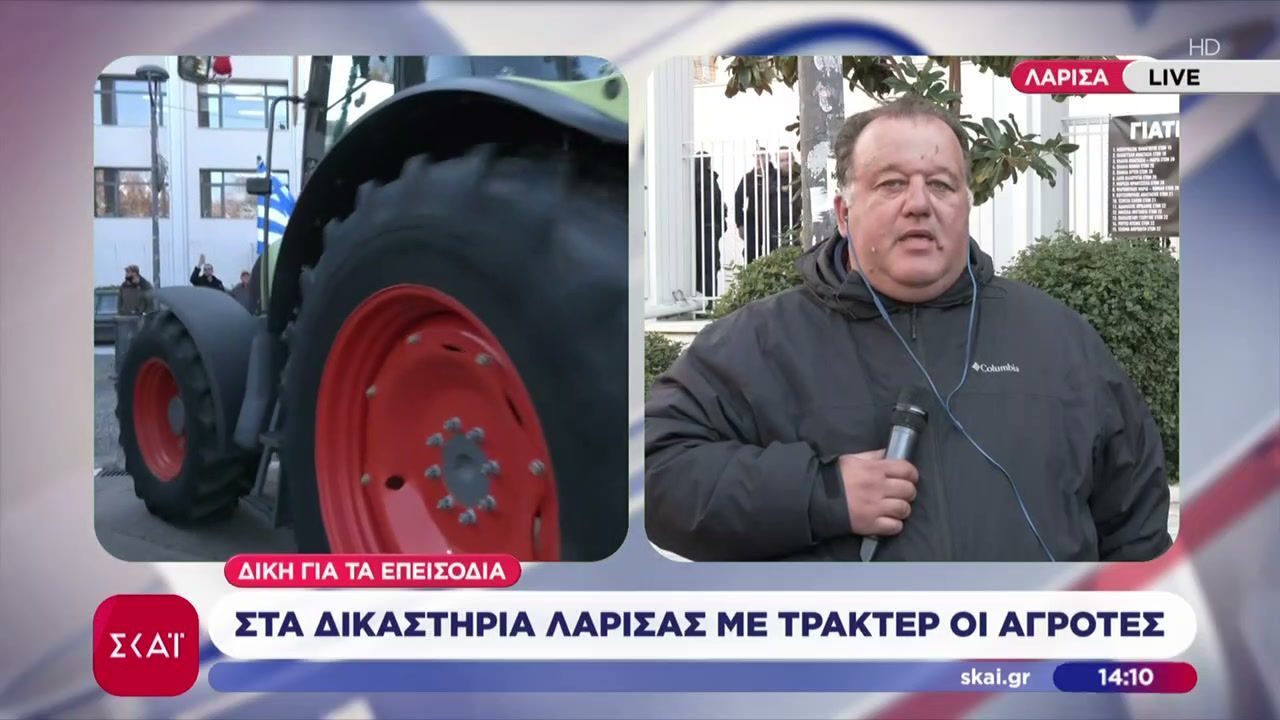 Στα-δικαστήρια-Λάρισας-με-τρακτέρ-οι-αγρότες-Εν-αναμονή-ορισμού-νέας-ημερομηνίας-συνάντησης