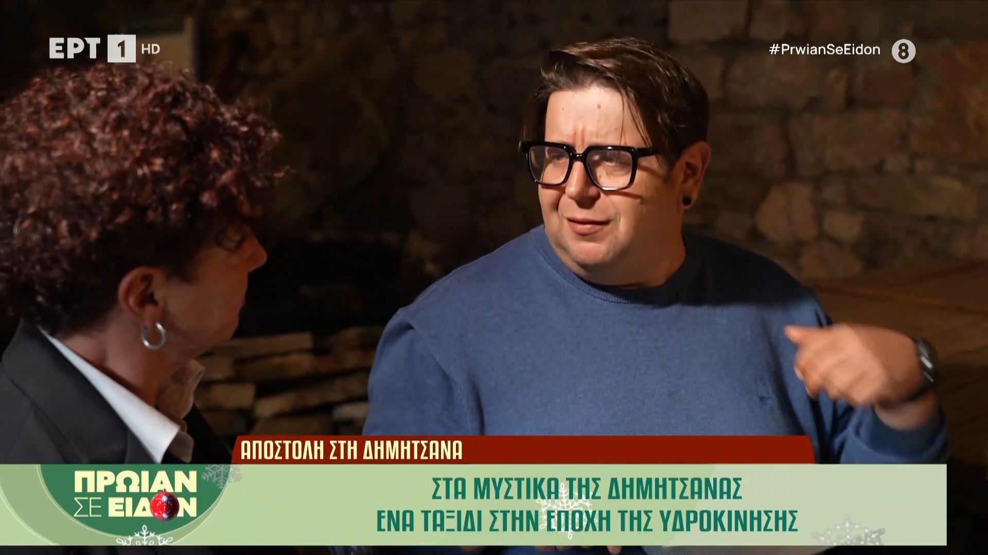 Στα-μυστικά-της-Δημητσάνας-Ένα-ταξίδι-στην-εποχή-της-υδροκίνησης