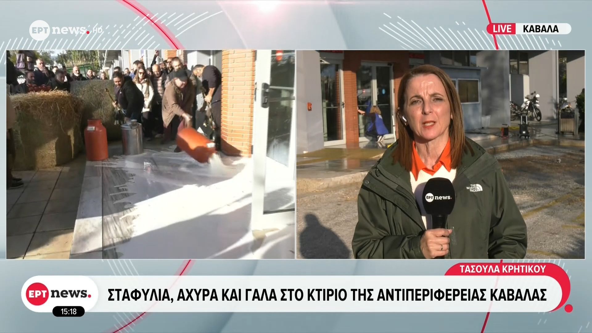 Σταφύλια-άχυρα-και-γάλα-στο-κτίριο-της-αντιπεριφέρειας-Καβάλας