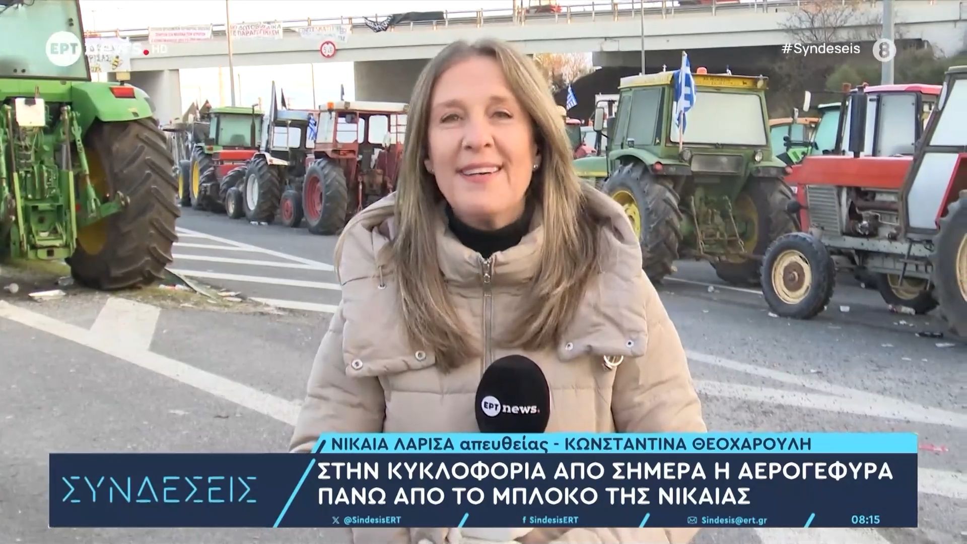 Στην-κυκλοφορία-από-σήμερα-η-αερογέφυρα-πάνω-από-το-μπλόκο-της-Νίκαιας