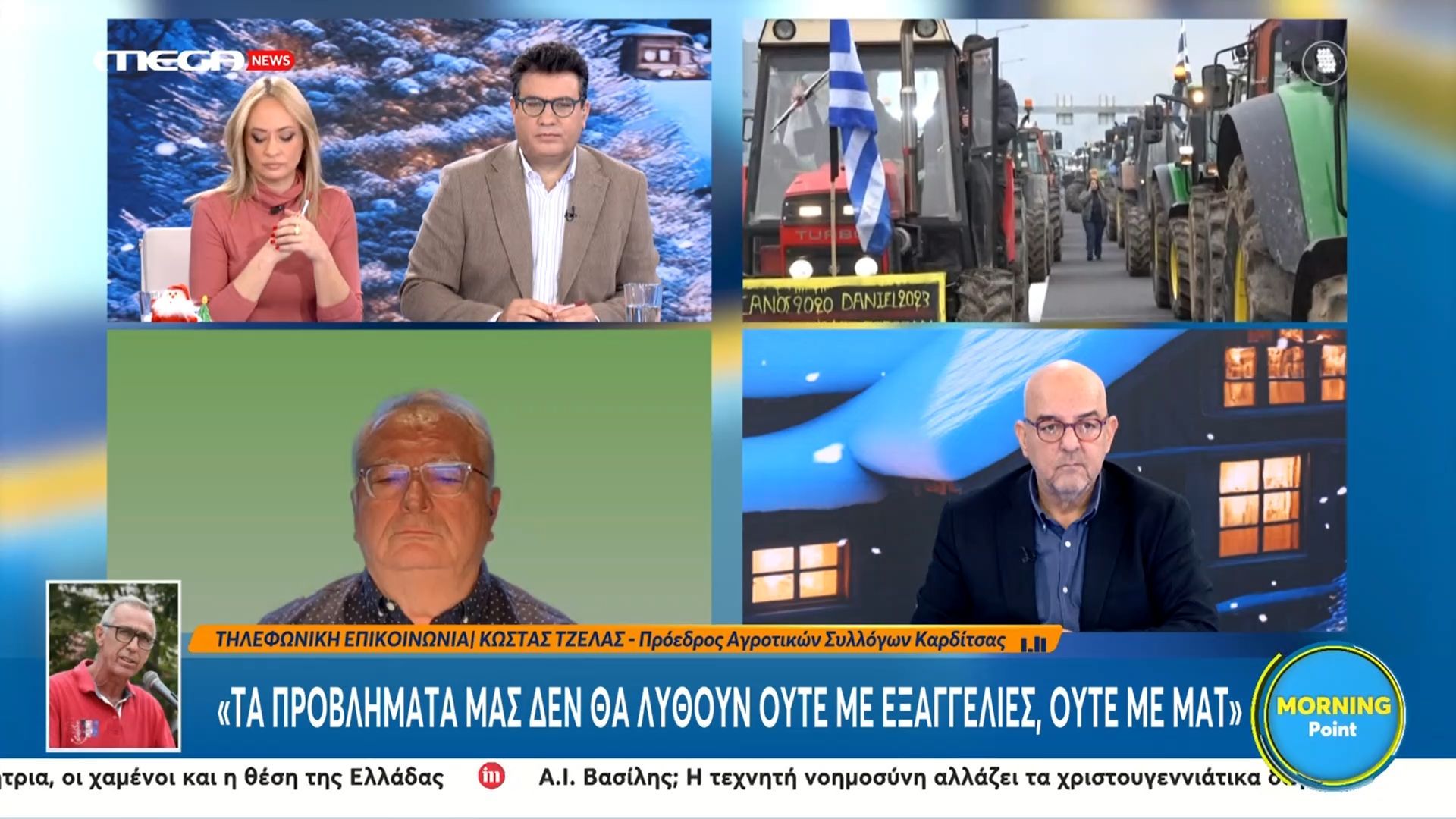 Στο-Βόλο-οι-αγρότες-για-τον-αποκλεισμό-του-λιμανιού-Τα-προβλήματα-μας-δεν-θα-λυθούν-ούτε-με-εξαγγελίες-ούτε-με-ΜΑΤ