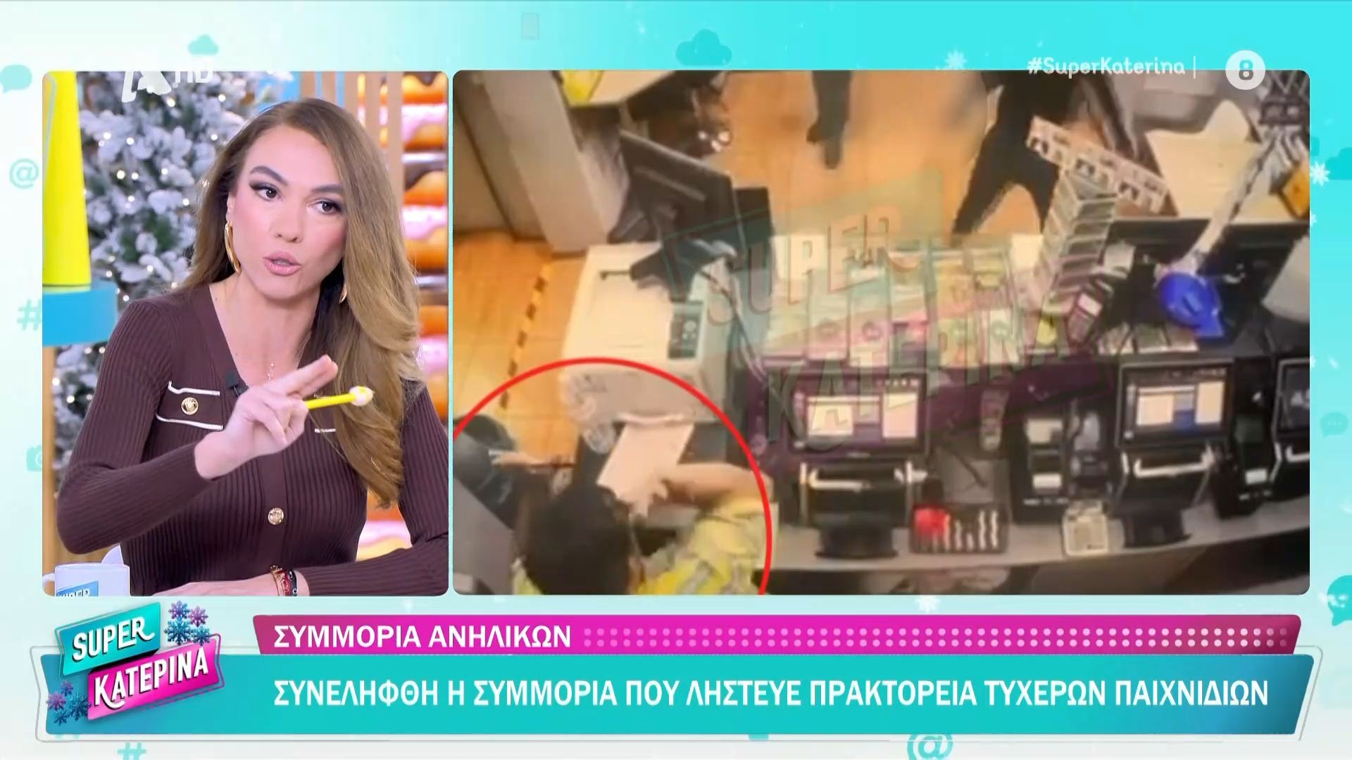 Συμμορία-ανηλίκων-Συνελήφθη-η-συμμορία-που-λήστευε-πρακτορεία-τυχερών-παιχνιδιών