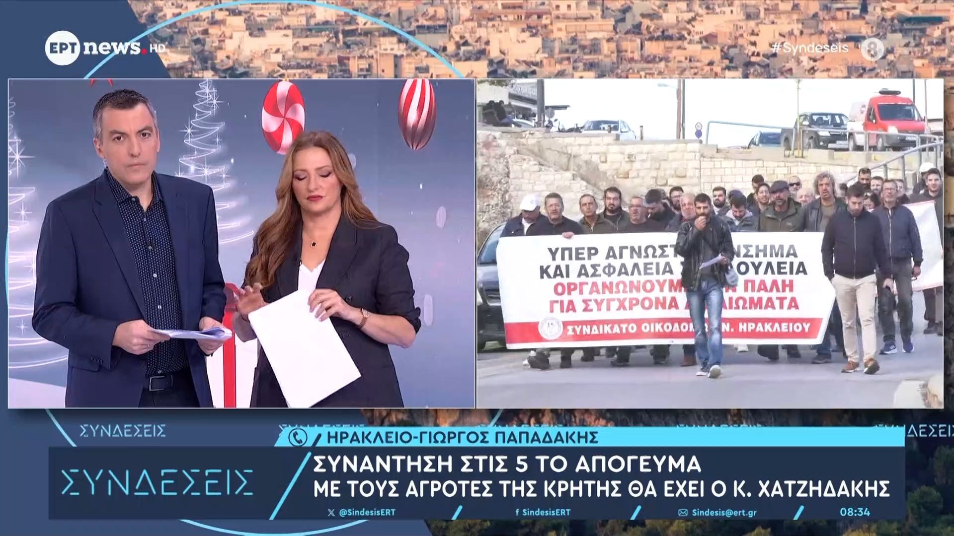 Συνάντηση-στις-5-το-απόγευμα-με-τους-αγρότες-της-Κρήτης-θα-έχει-ο-Κωστής-Χατζηδάκης