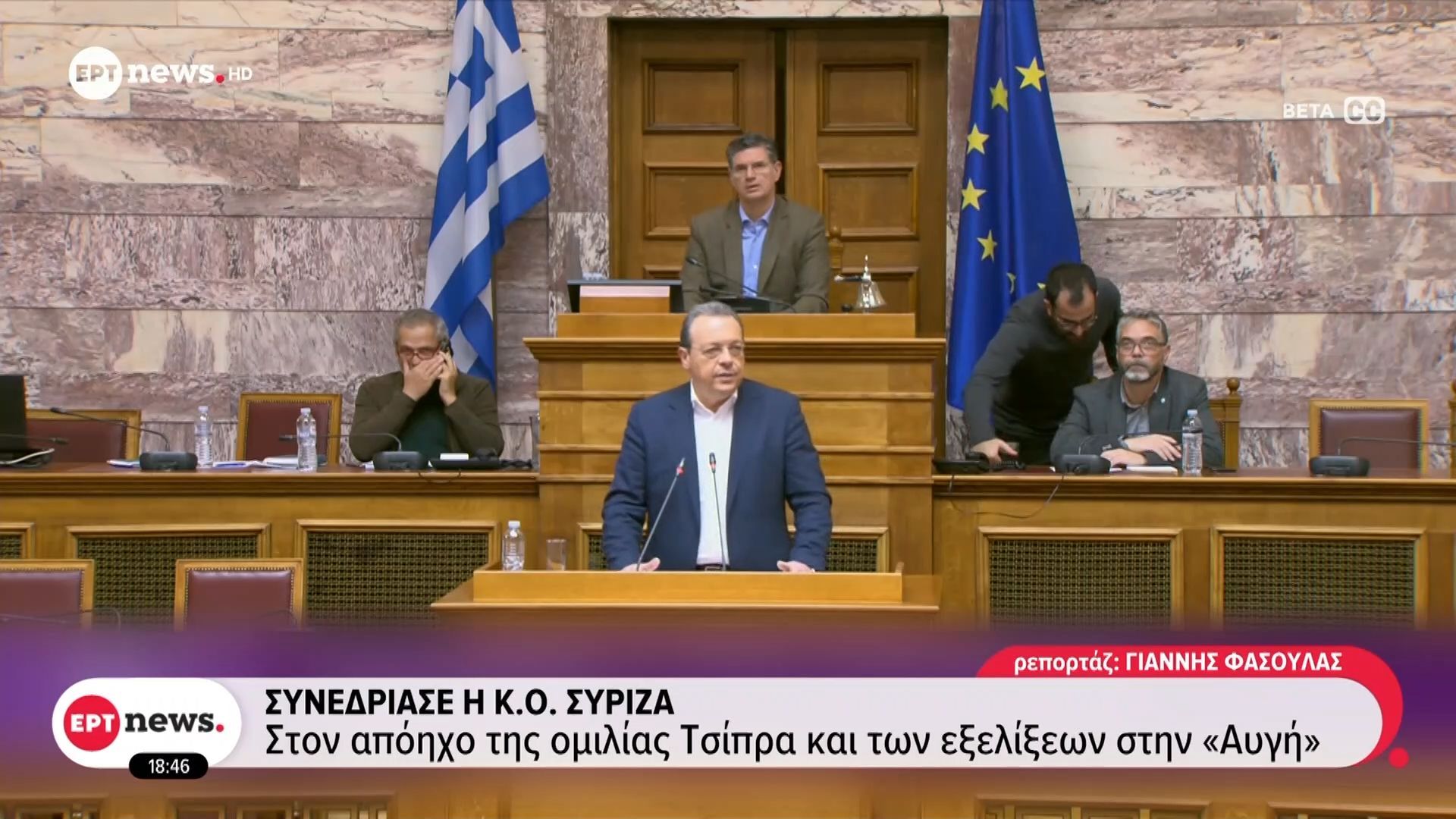 Συνεδρίασε-η-Κ.Ο.-ΣΥΡΙΖΑ-Στον-απόηχο-της-ομιλίας-Τσίπρα-και-των-εξελίξεων-στην-Αυγή