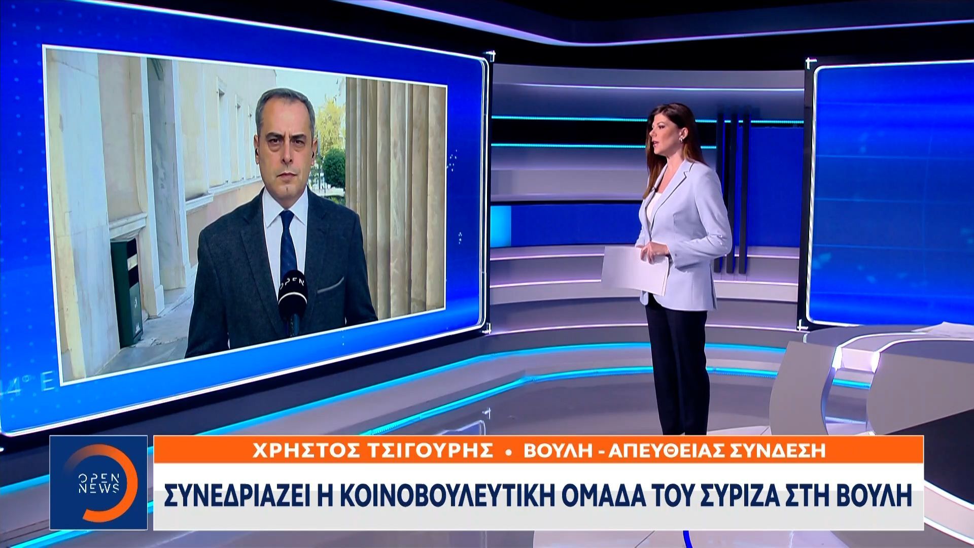 Συνεδριάζει-η-κοινοβουλευτική-ομάδα-του-ΣΥΡΙΖΑ-στη-βουλή