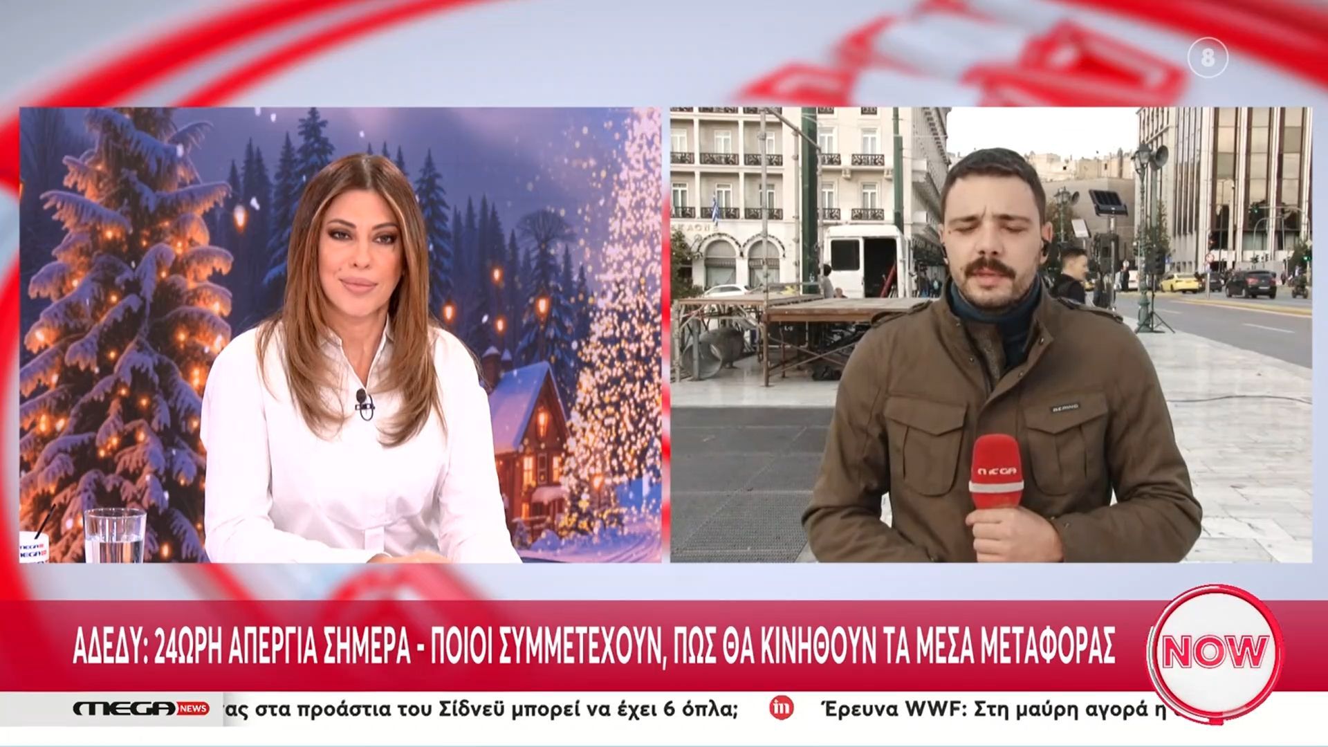 Σύνταγμα: Ολοκληρώθηκαν οι κινητοποιήσεις