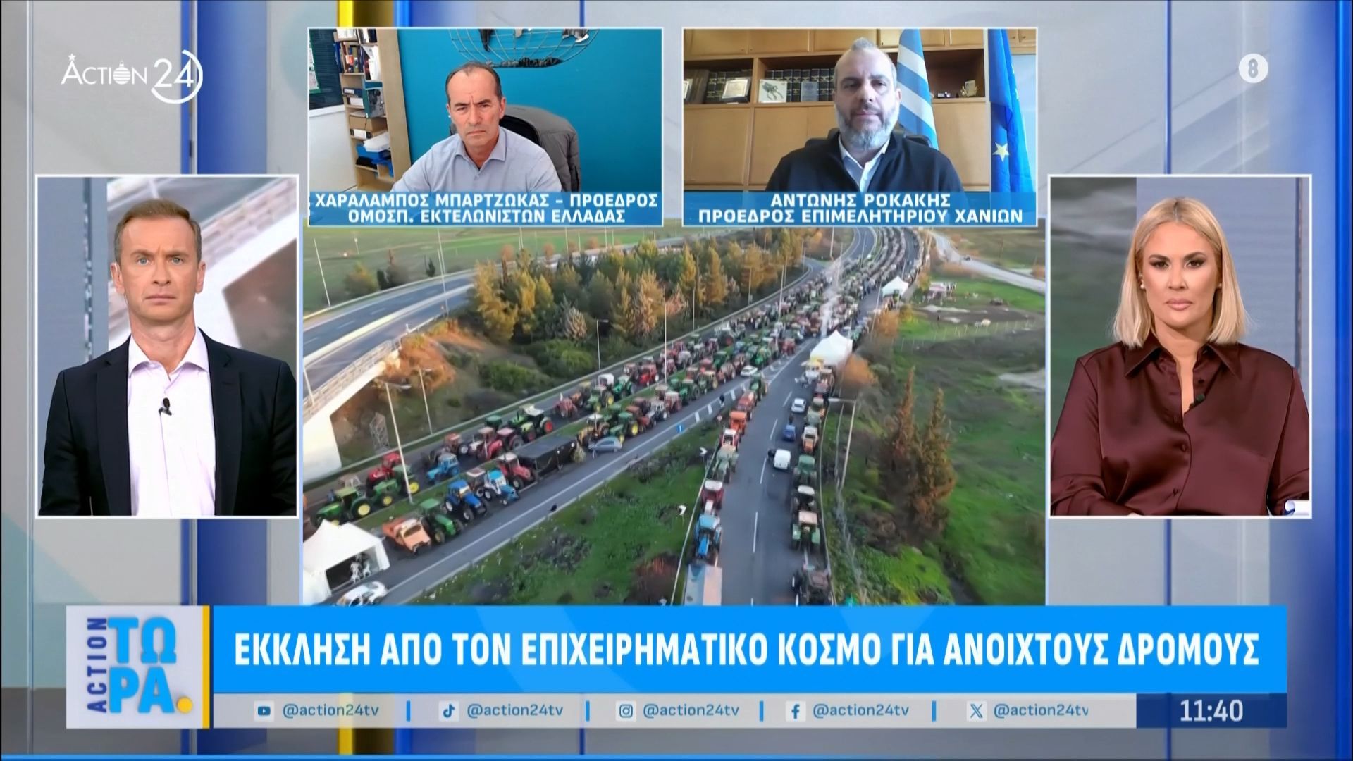 Τα-αγροτικά-μπλόκα-εγκλωβίζουν-χριστουγεννιάτικα-δέματα-Στον-αέρα-οι-παραδόσεις-ενόψει-γιορτών