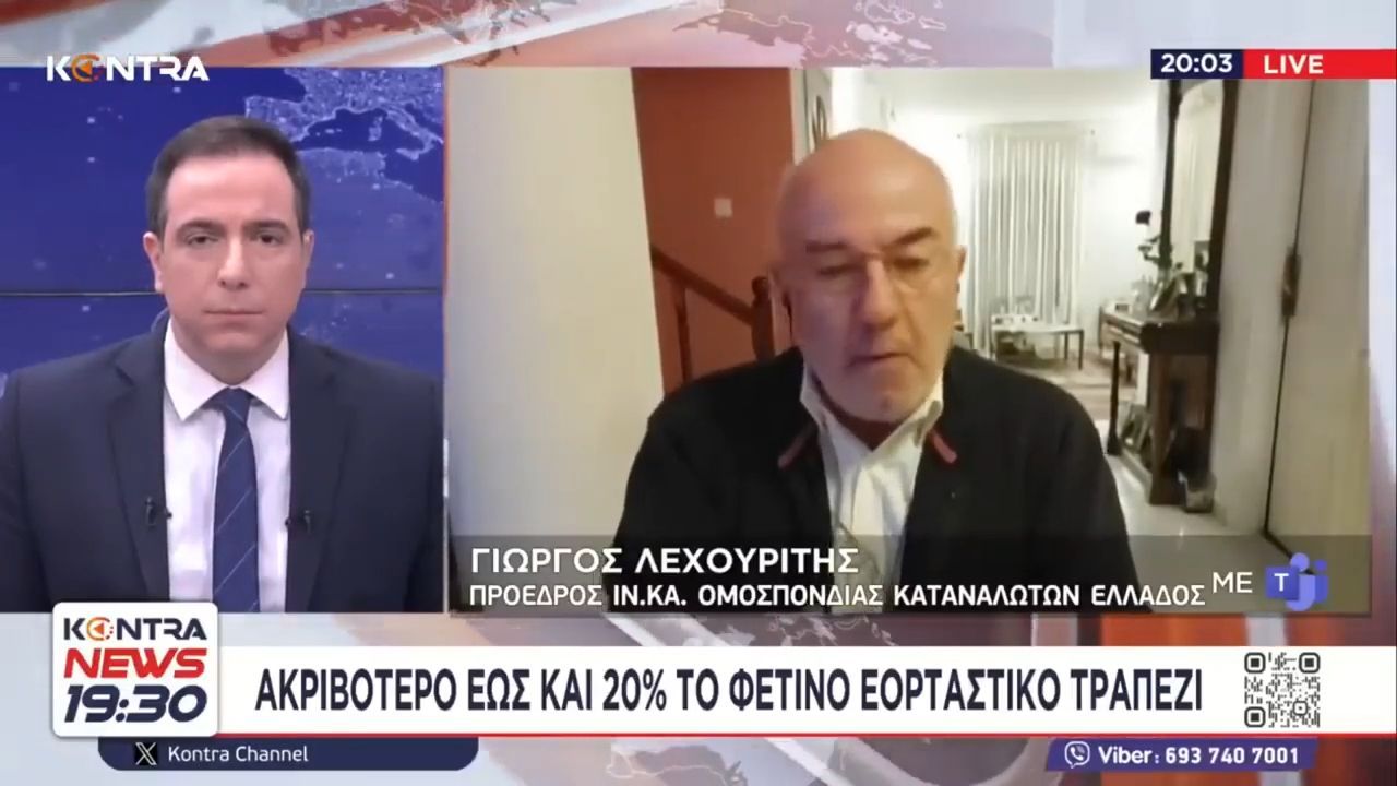 Τα-ακριβότερα-Χριστούγεννα-της-δεκαετίας-το-2025-Ακρίβοτερο-20-το-Χριστουγεννιάτικο-τραπέζι