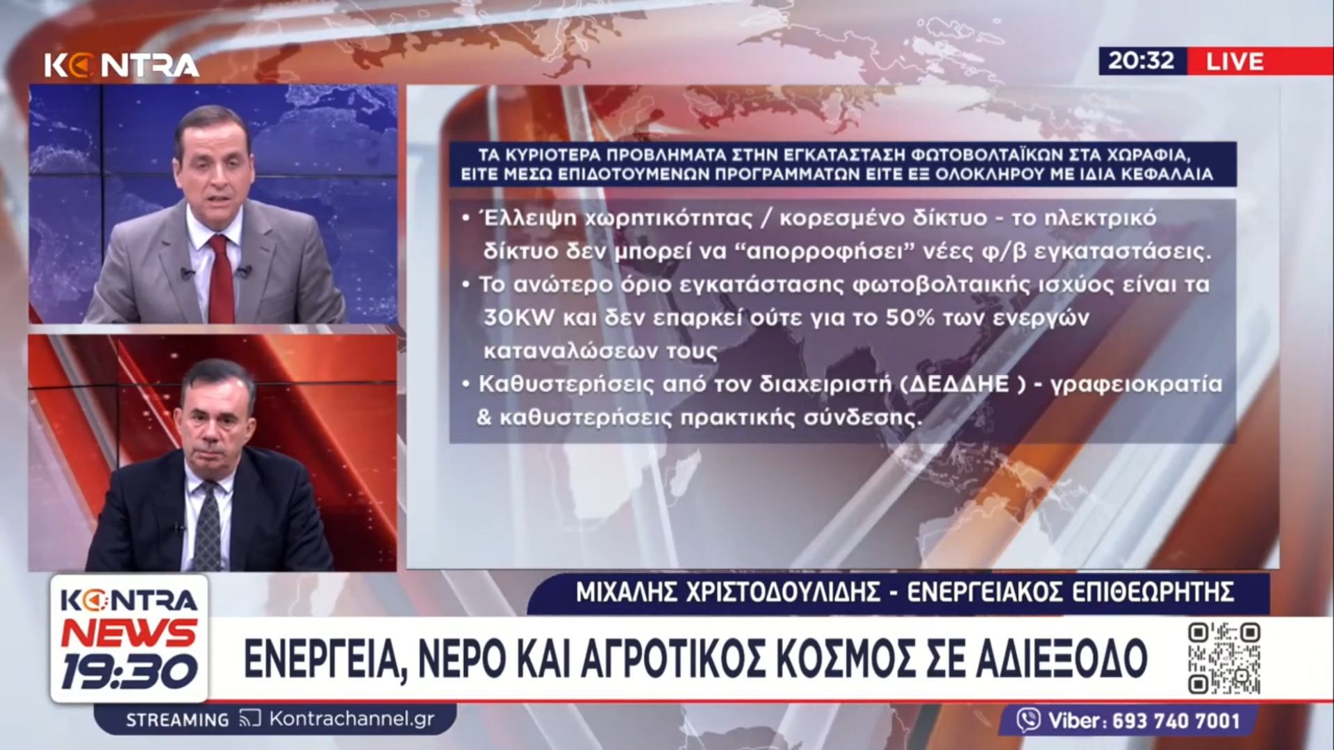 Τεχνητή-νοημοσύνη-και-Data-Centers-προκαλούν-λειψυδρία-και-απειλούν-τα-αποθέματα-νερού