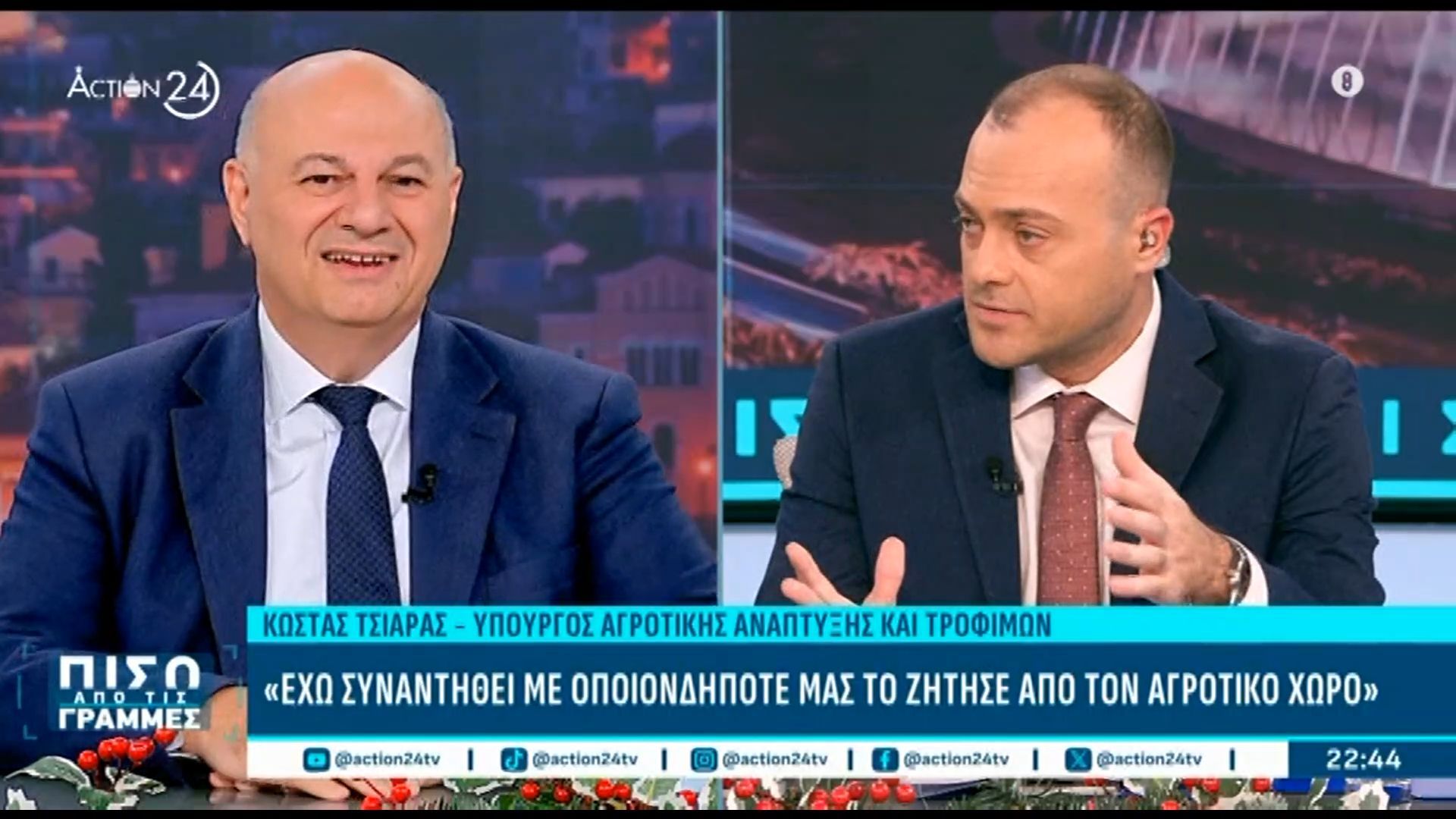 Τι-συνέβη-σήμερα-έξω-από-το-γραφείο-του-Κώστα-Τσιάρα-Ο-Υπουργός-απαντά