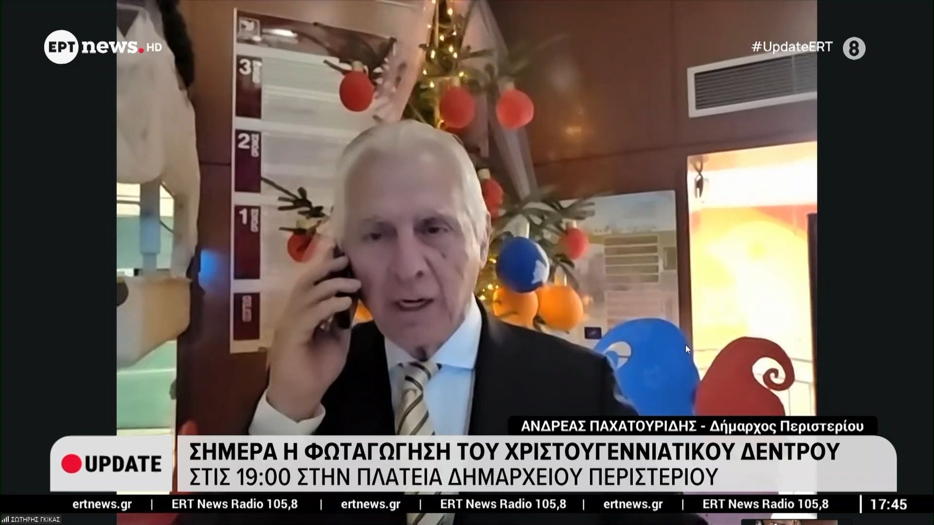 Το-Περιστέρι-ανάβει-το-χριστουγεννιάτικό-του-δέντρο-σήμερα-με-τη-Πέγκυ-Ζήνα