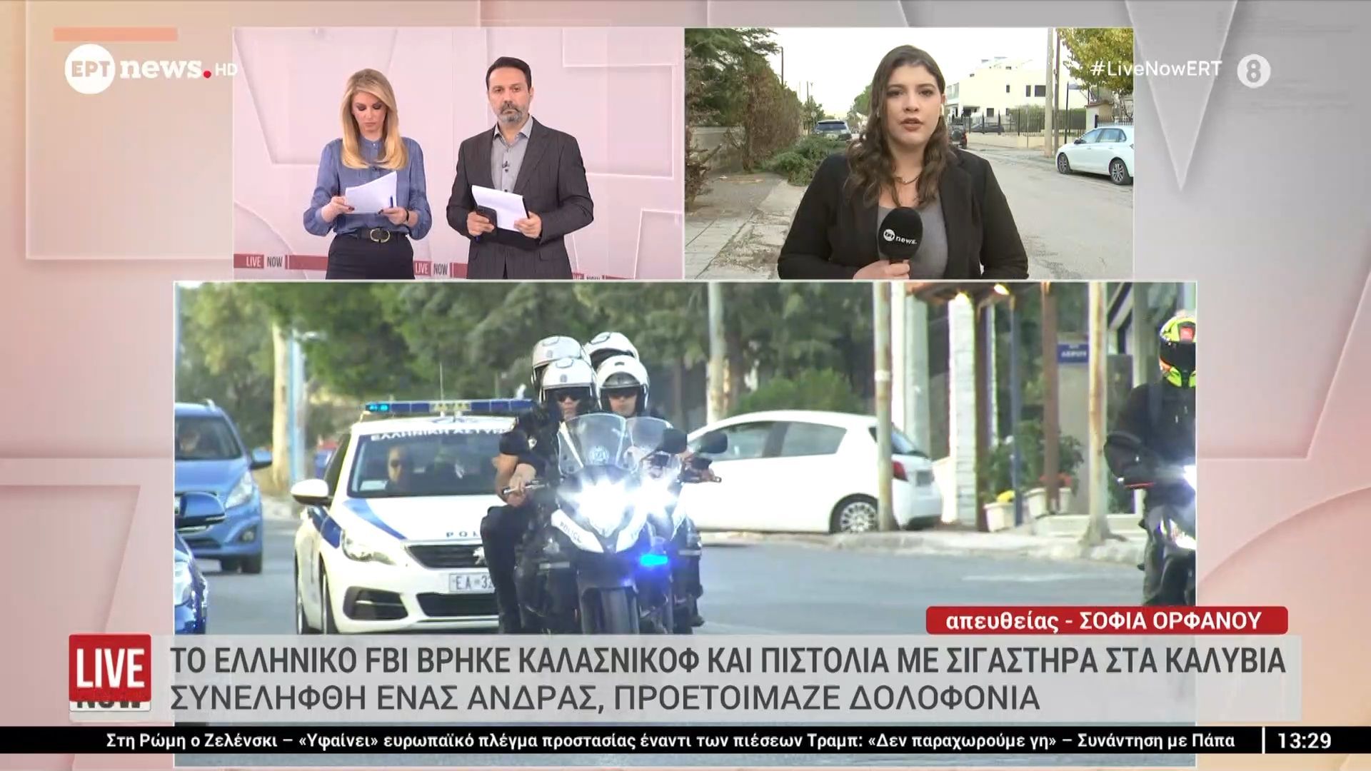 Το-ελληνικό-FBI-βρήκε-καλάσνικοφ-και-πιστόλια-με-σιγαστήρα-στα-Καλύβια-Συνελήφθη-ένας-άνδρας-προετοίμαζε-δολοφονία